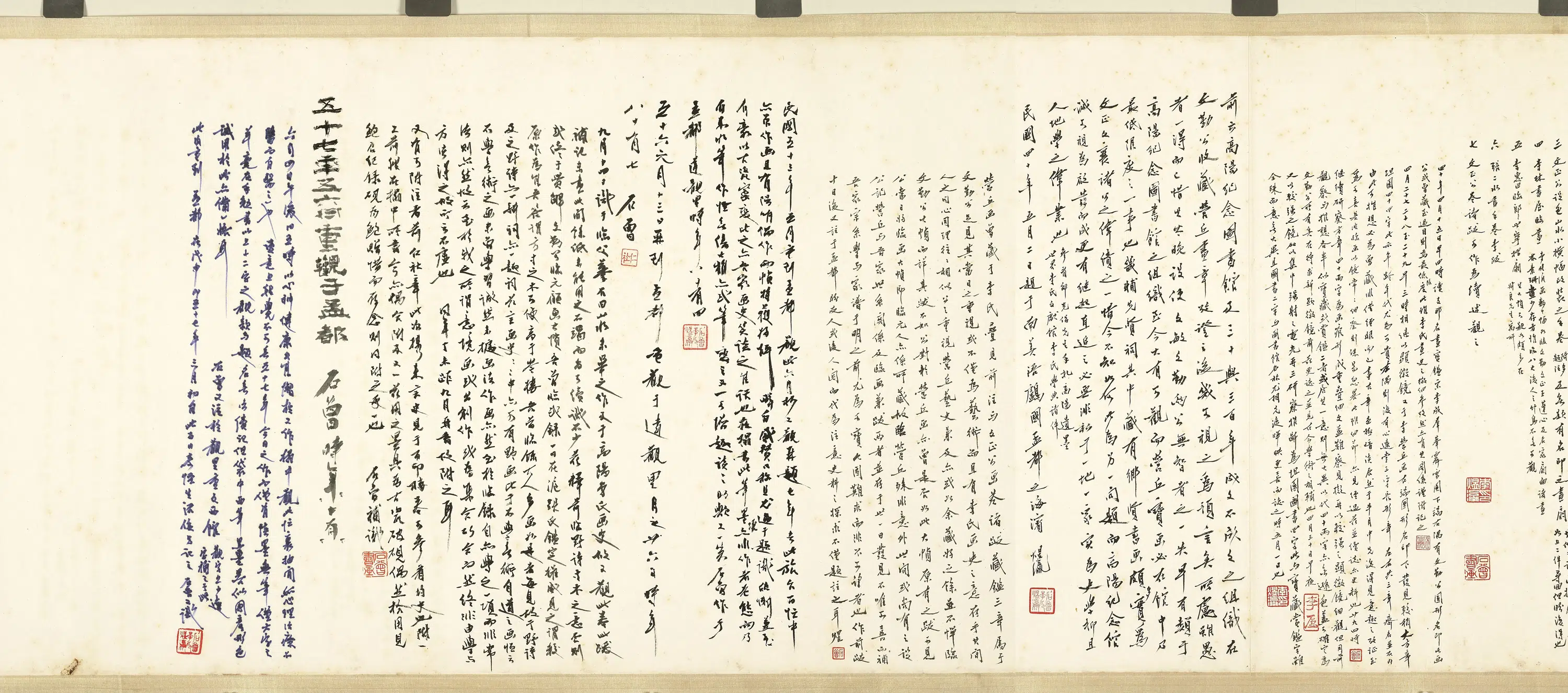 清代【黄慎】《设色山水卷》