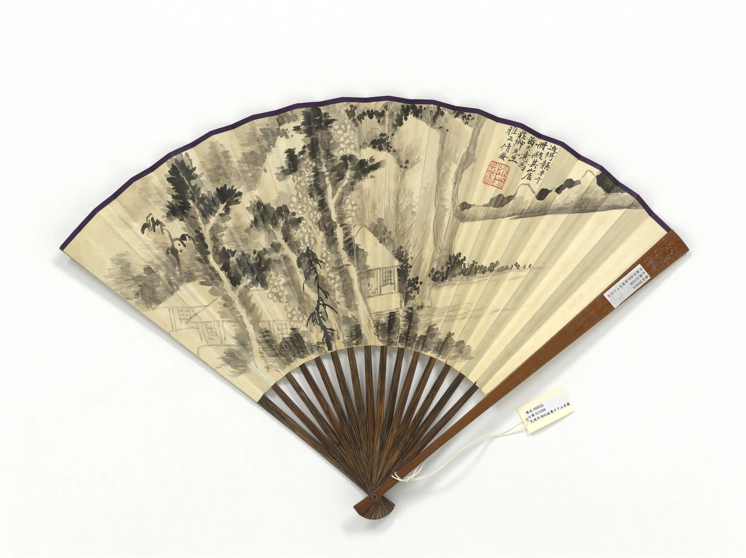 近现代【吴湖帆】《拟龚半千山居图夏孙桐行书录画论数则-成扇》