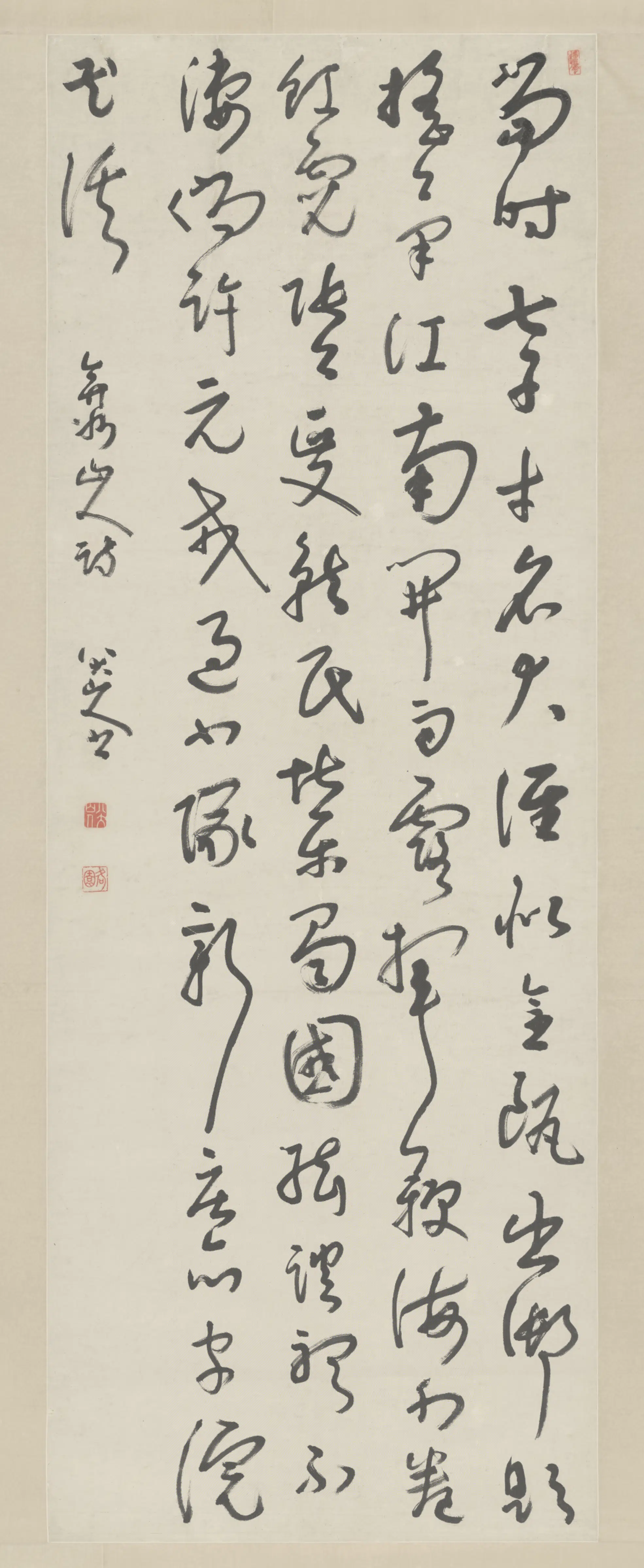清代【朱耷】《行书弇州山人诗轴》