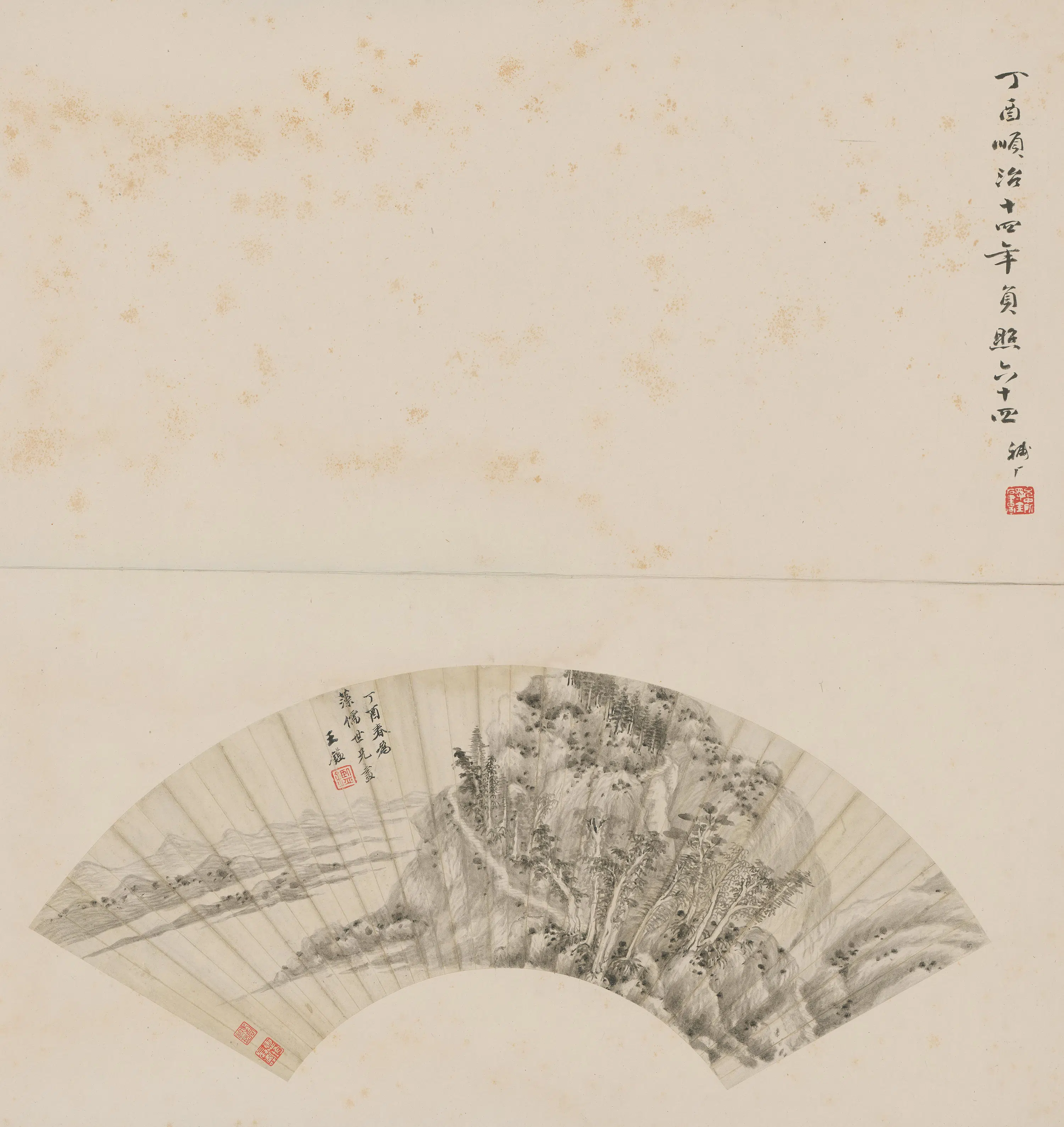 清代【王鉴】《山水扇》