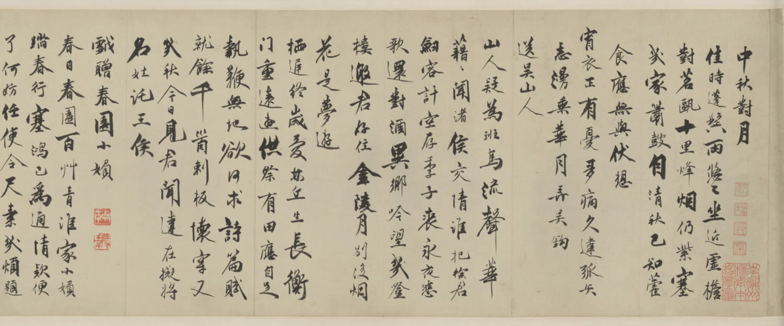 明朝【王逢元】《顾璘黄姫水三家行书草书楷书诗合卷》 第5张