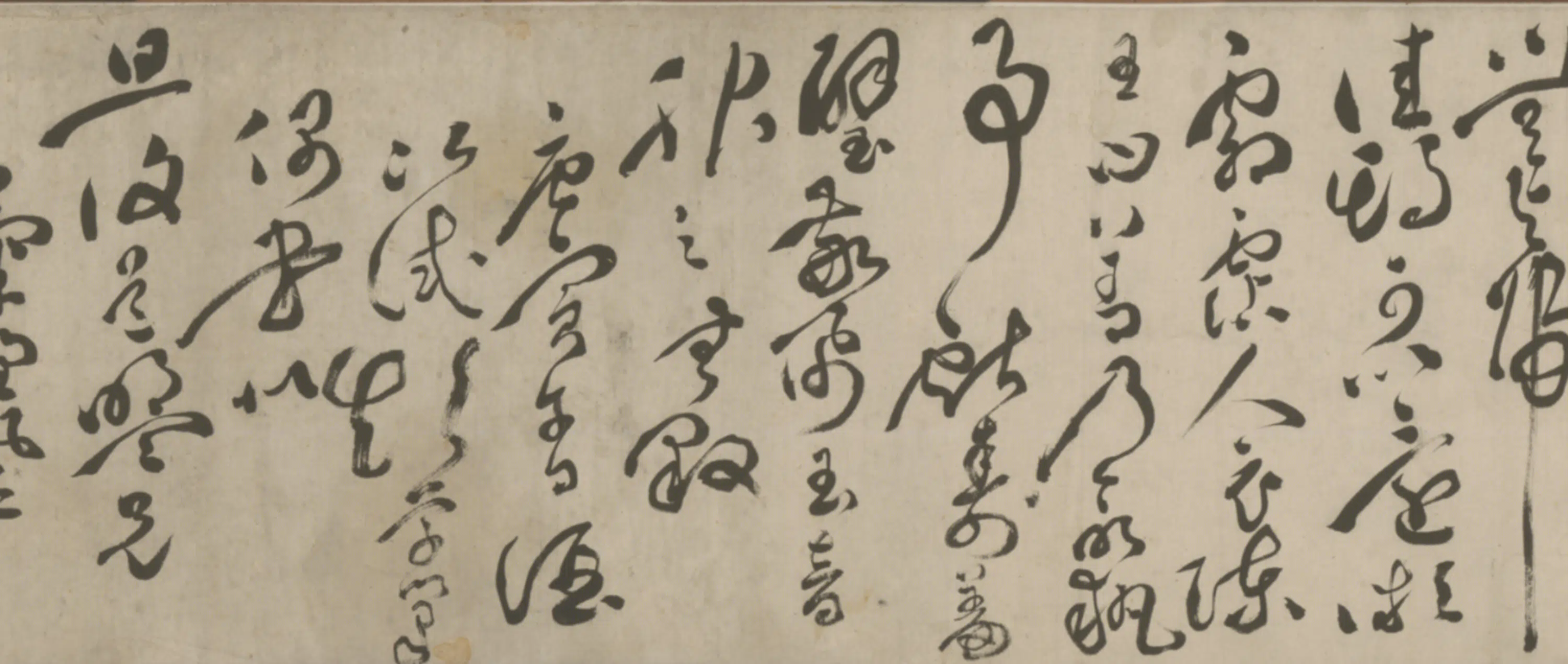 清代【范风仁】《草书录文卷》 第2张