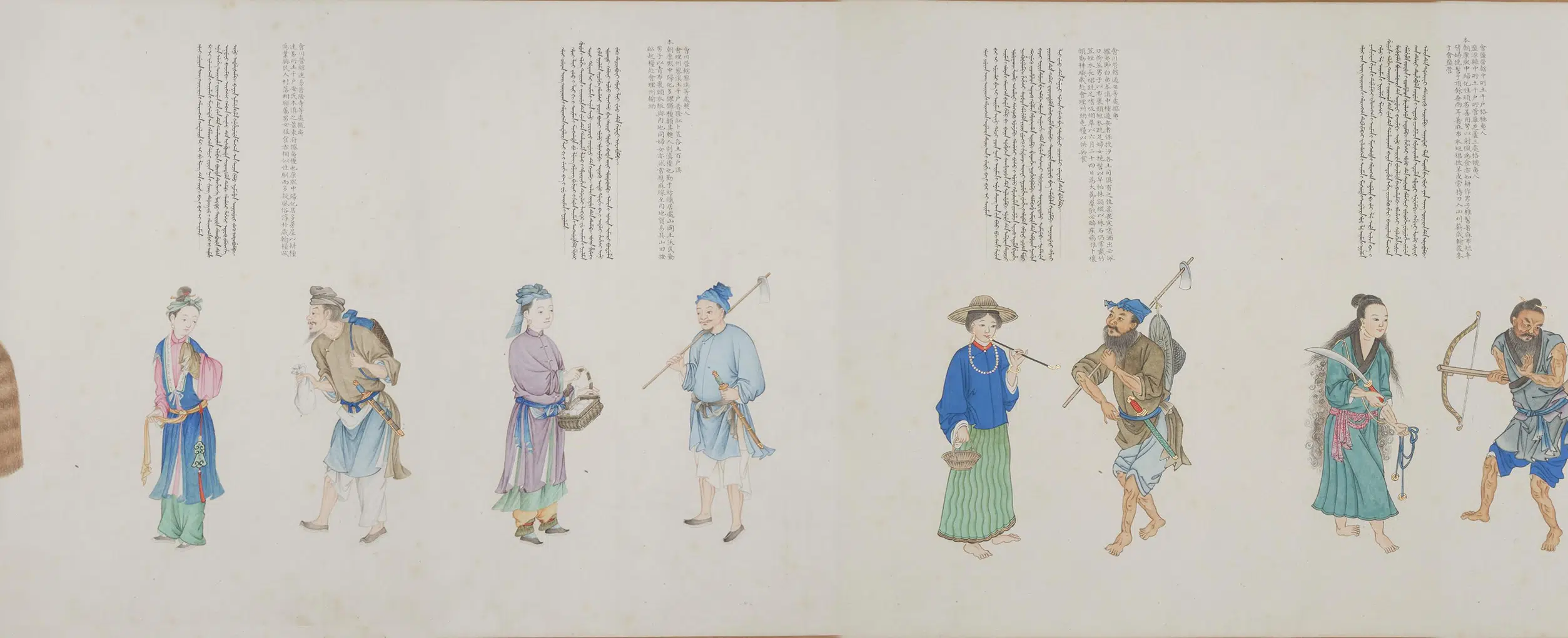 清代【沈焕】《沈庆兰、黎明、程琳合画职贡图卷第三卷》 第23张 清代【沈焕】《沈庆兰、黎明、程琳合画职贡图卷第三卷》 第23张