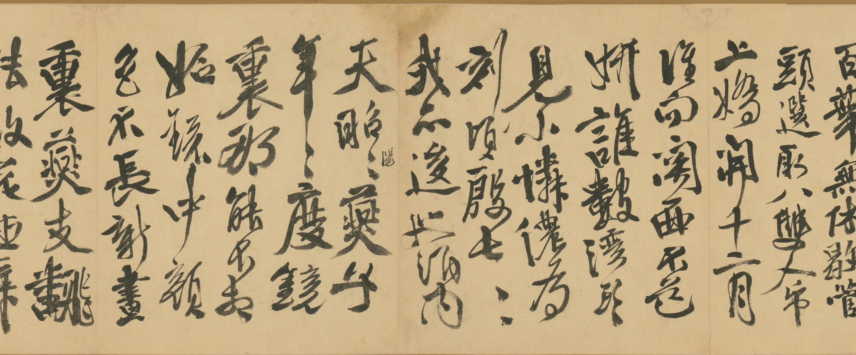明朝【徐渭】《墨花卷》 第30张