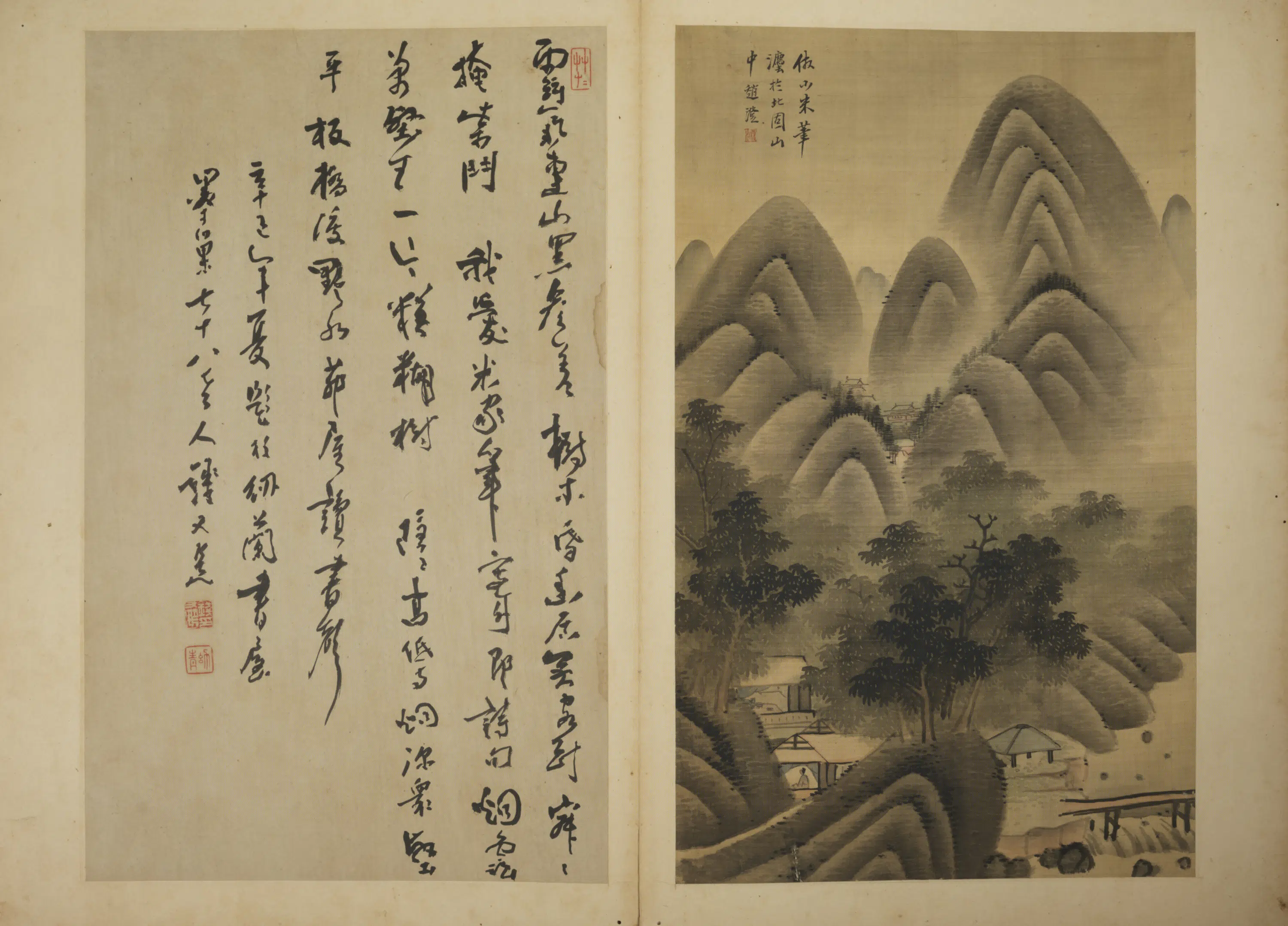 清代【赵澄】《仿古山水册(11开)》 第6张 清代【赵澄】《仿古山水册(11开)》 第6张
