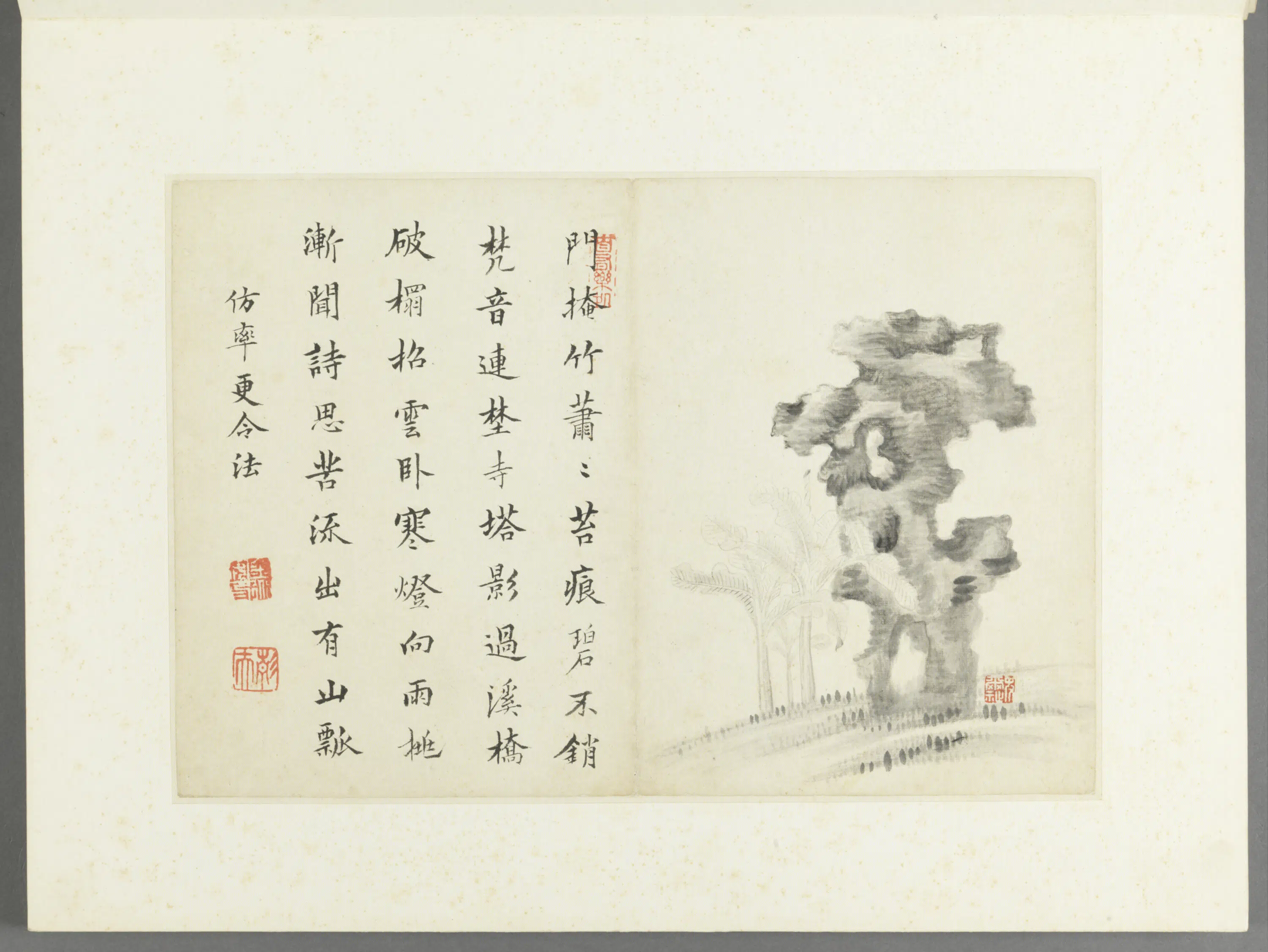 清代【吴历】《顾殷等山水册（12开）》 第2张