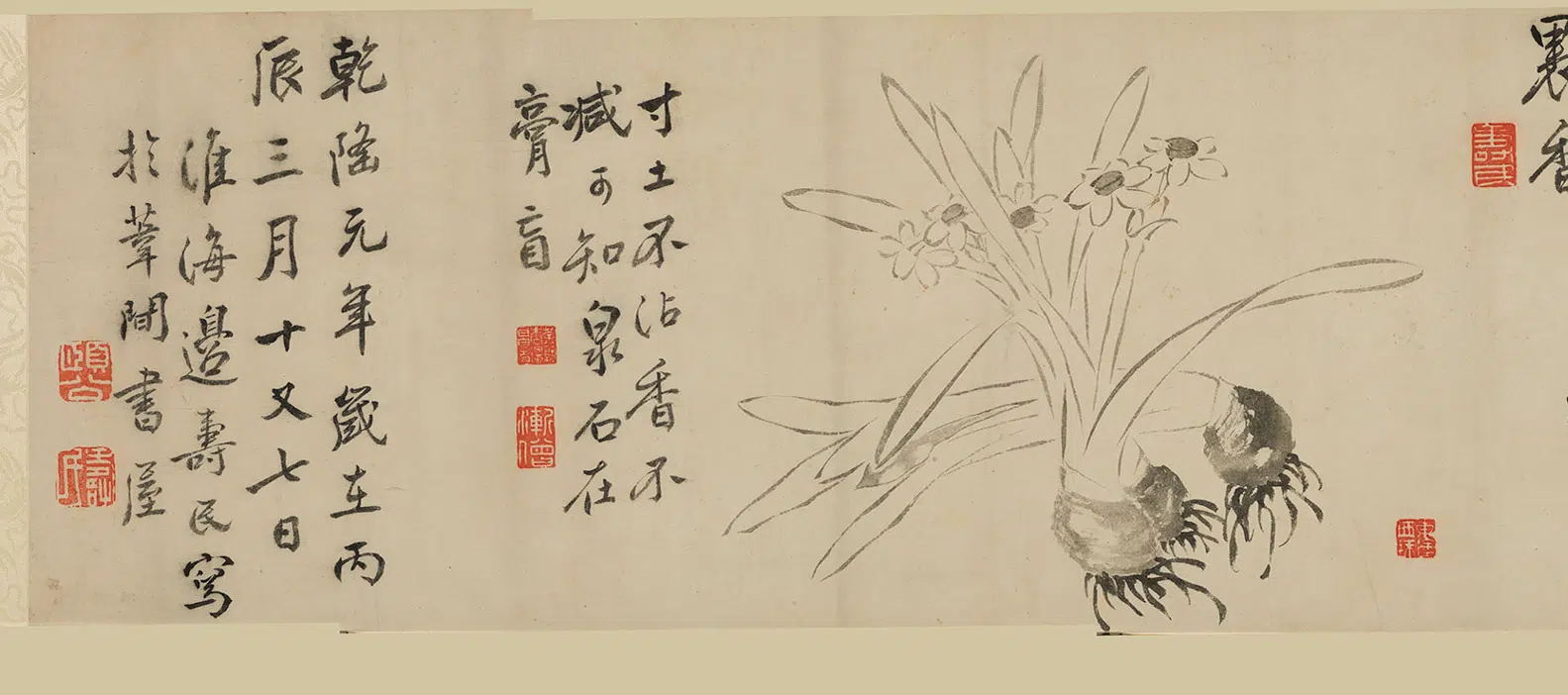 清代【边寿民】《花卉图卷》