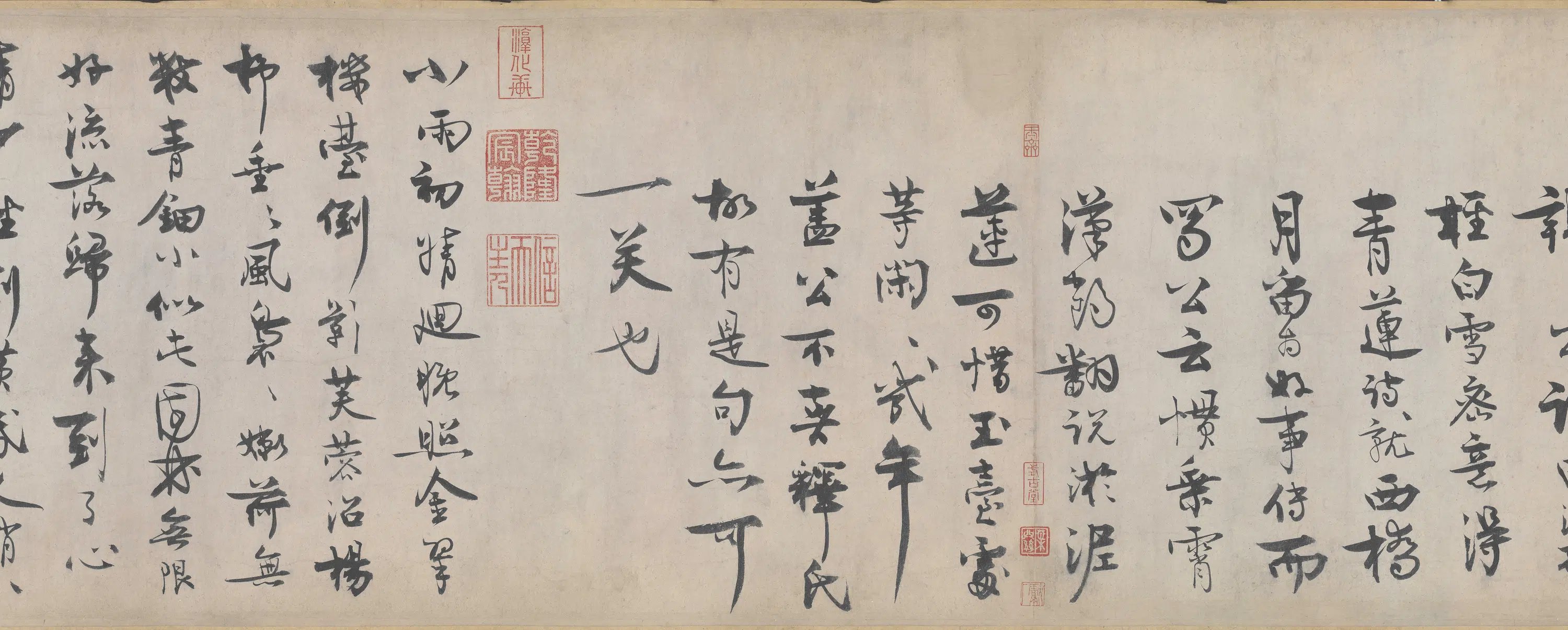 宋代【王诜】《行草书自书诗卷》 第3张