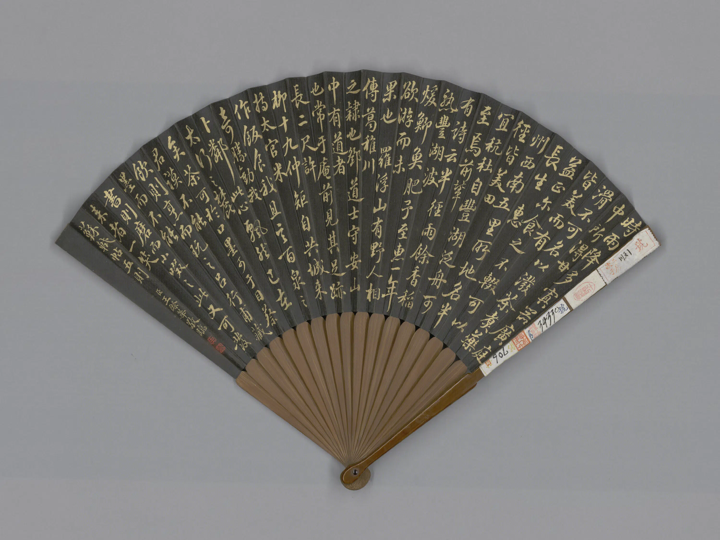 清代【方琮】《画山水王际华临苏轼帖五则成扇》