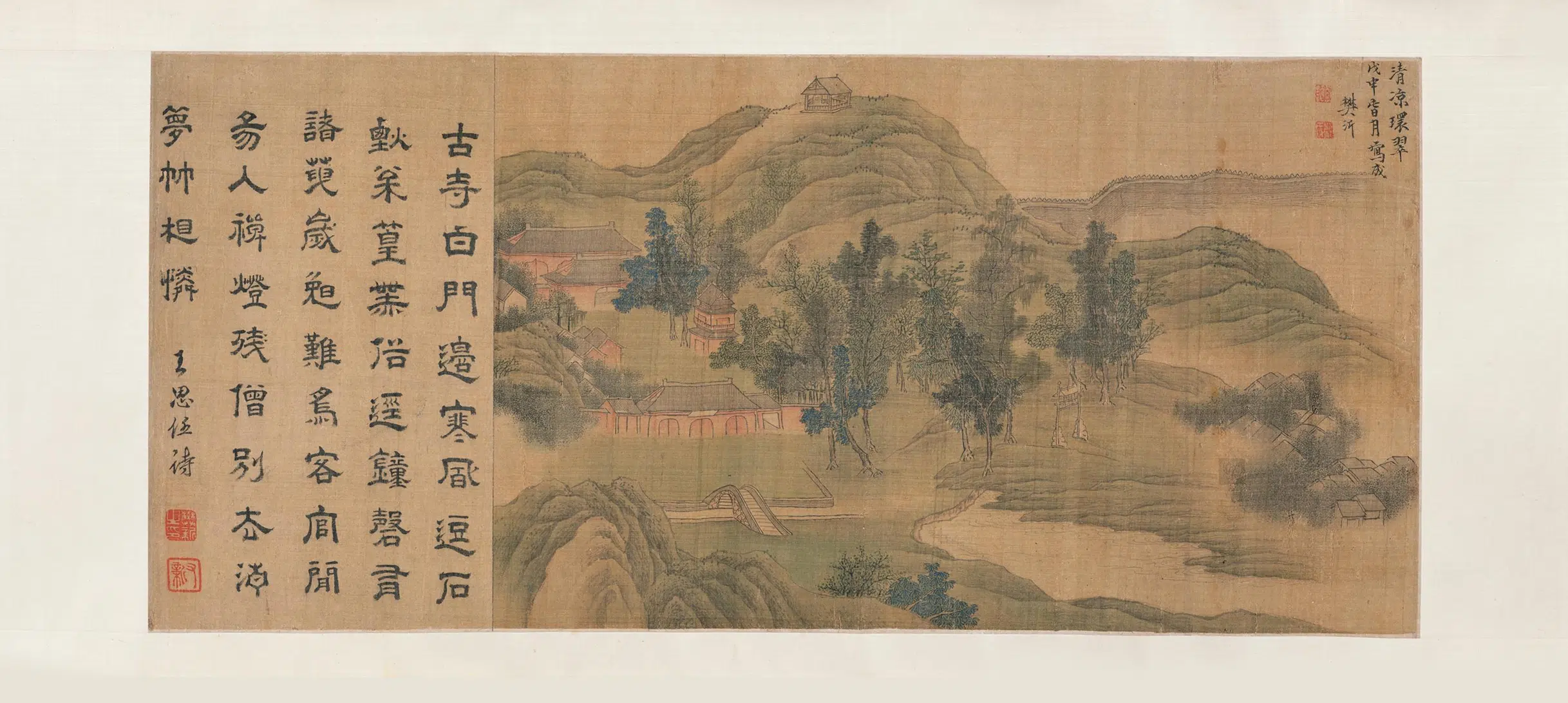 清代【樊沂】《金陵五景图卷》