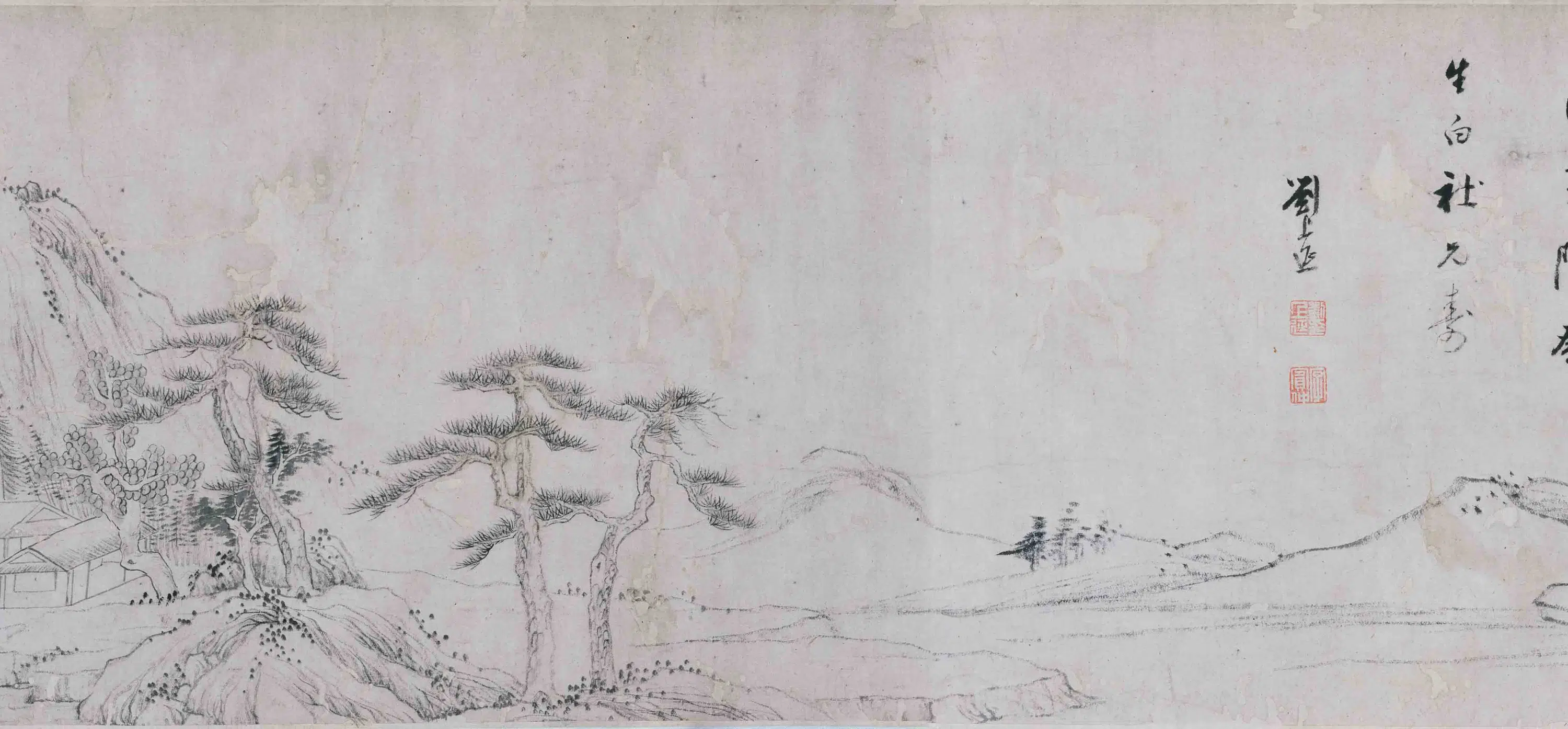清代【李永昌】《等新安五家合作冈陵图合卷》 第4张 清代【李永昌】《等新安五家合作冈陵图合卷》 第4张