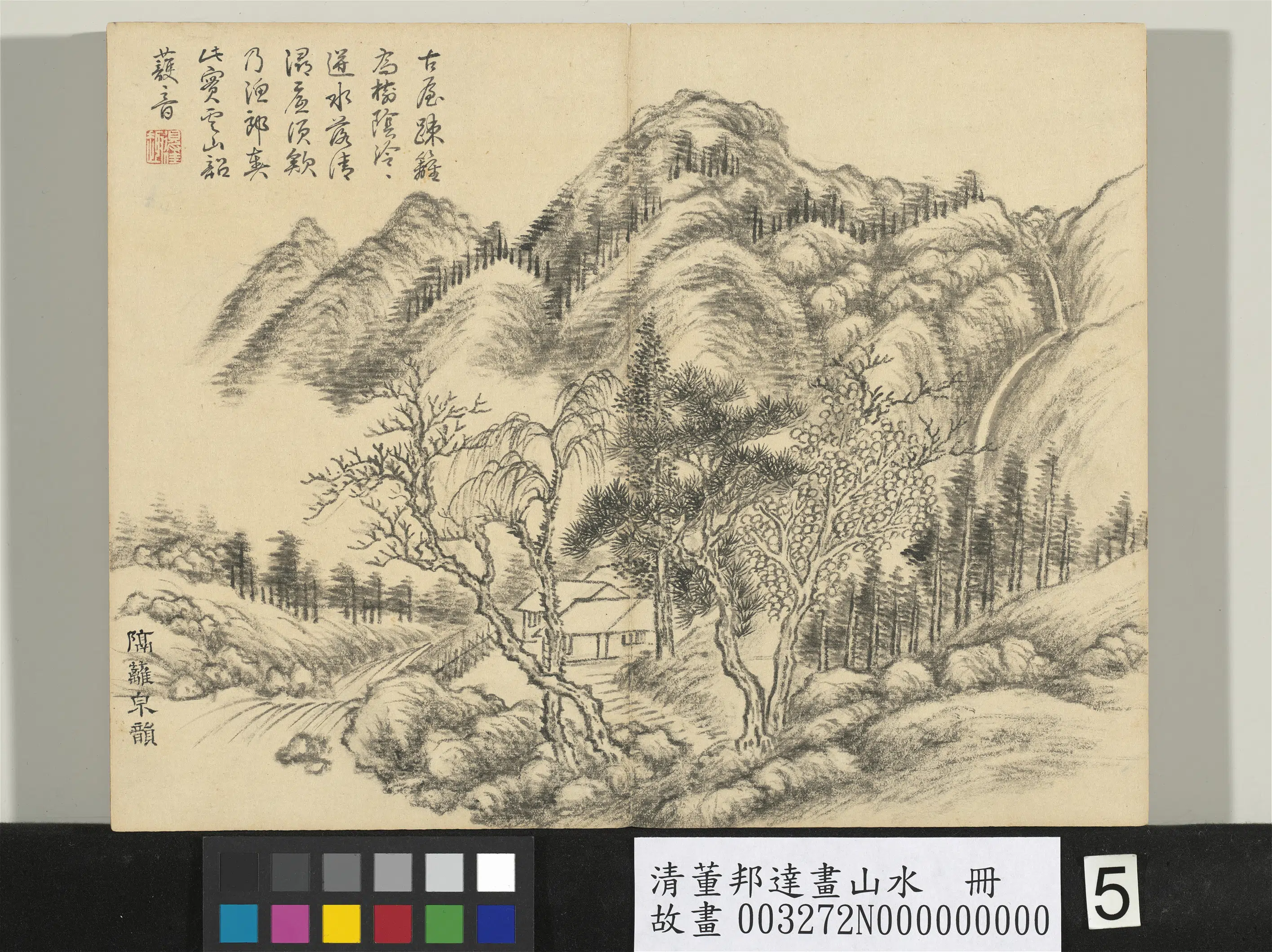 清代【董邦达】《画山水册-3》 第8张 清代【董邦达】《画山水册-3》 第8张