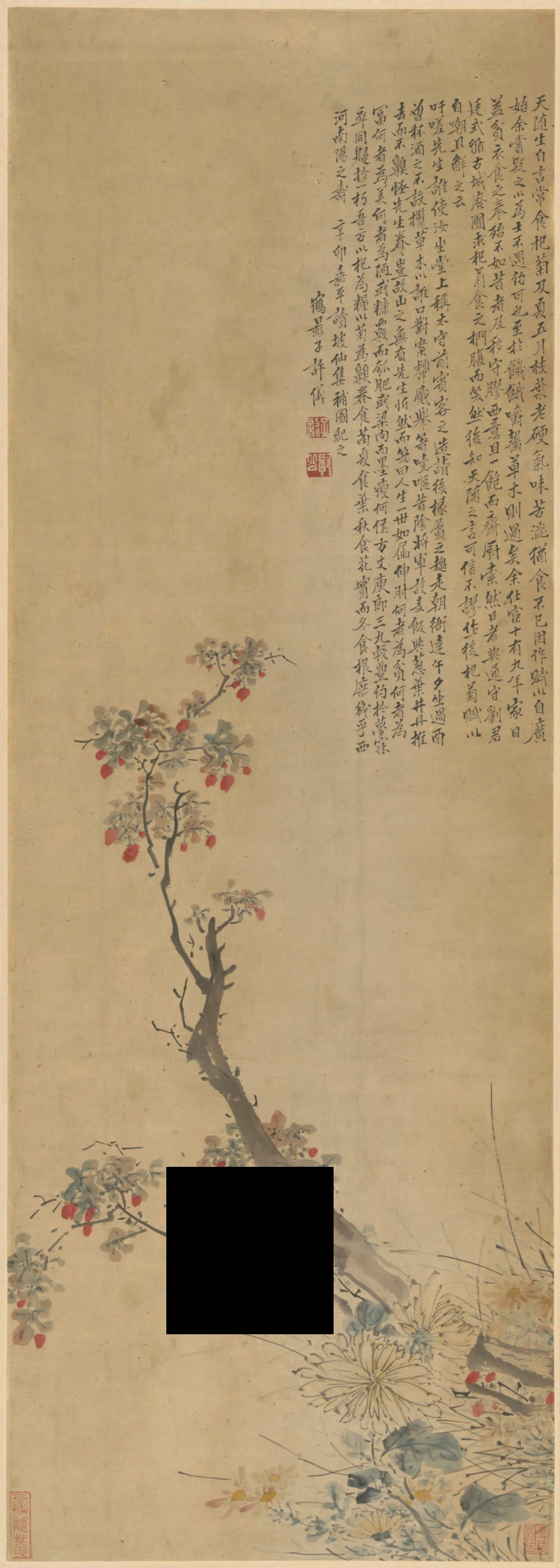 清代【许仪】《花卉轴》 第1张