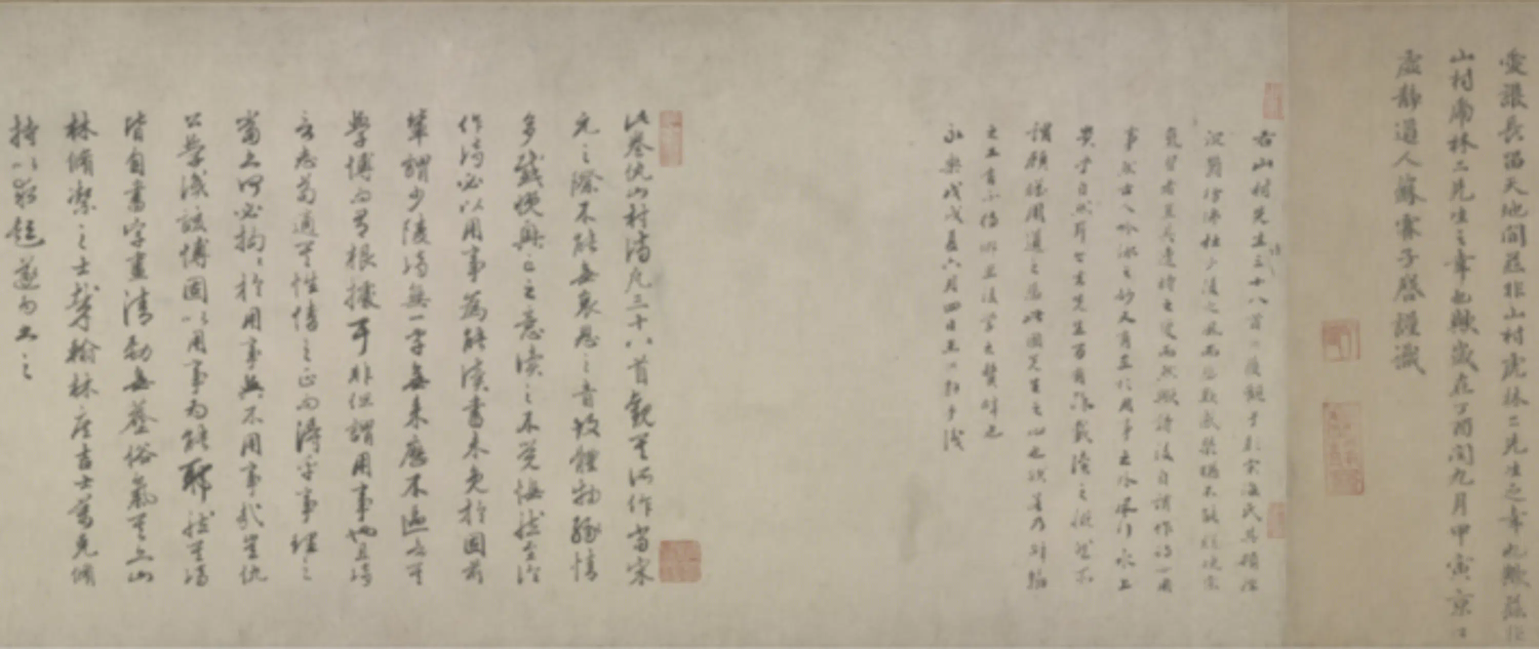 元朝【仇远】《行书唐律三十八首诗卷》 第6张 元朝【仇远】《行书唐律三十八首诗卷》 第6张
