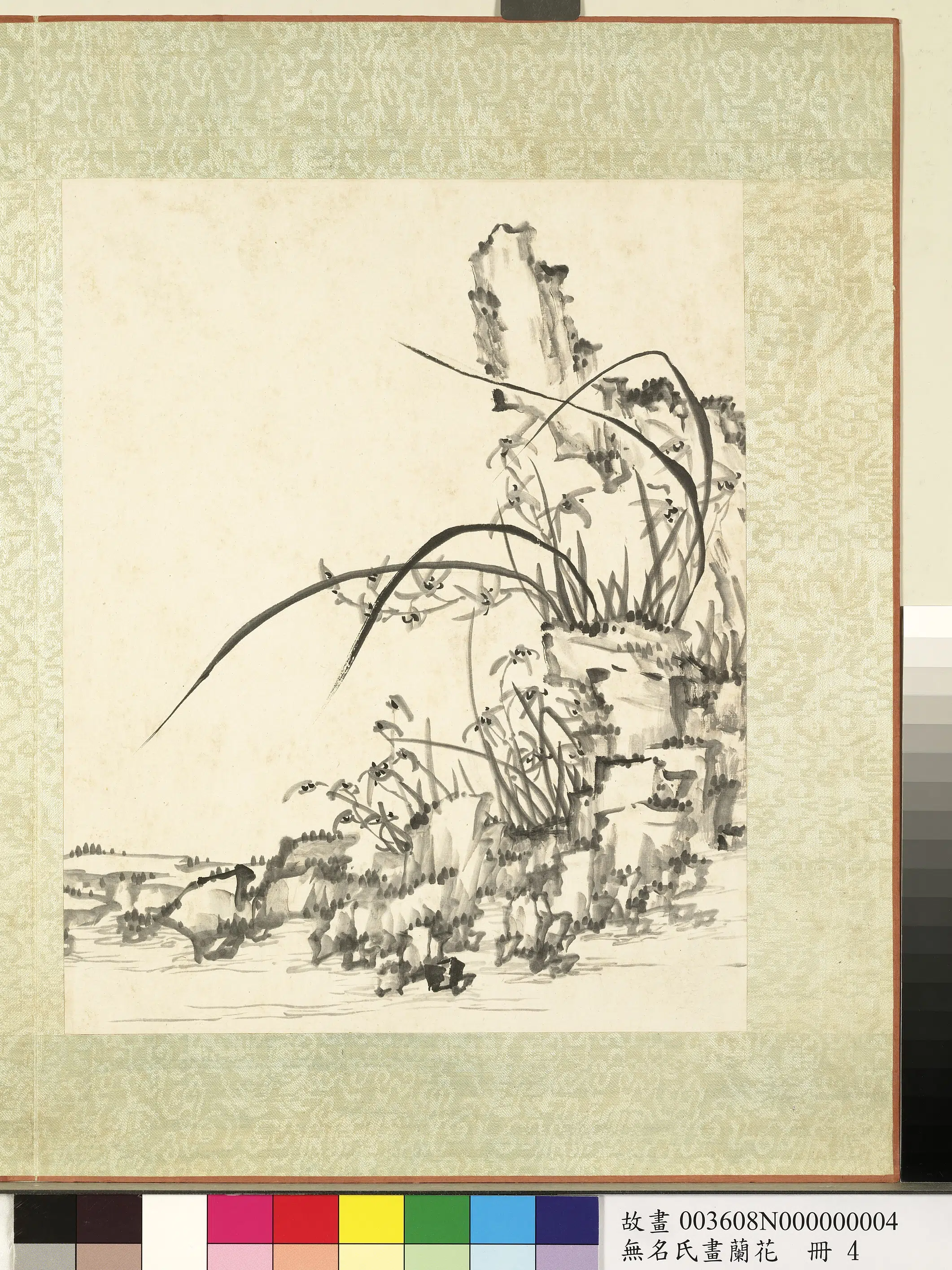 《无名氏画兰花册-兰花（七）》 第1张