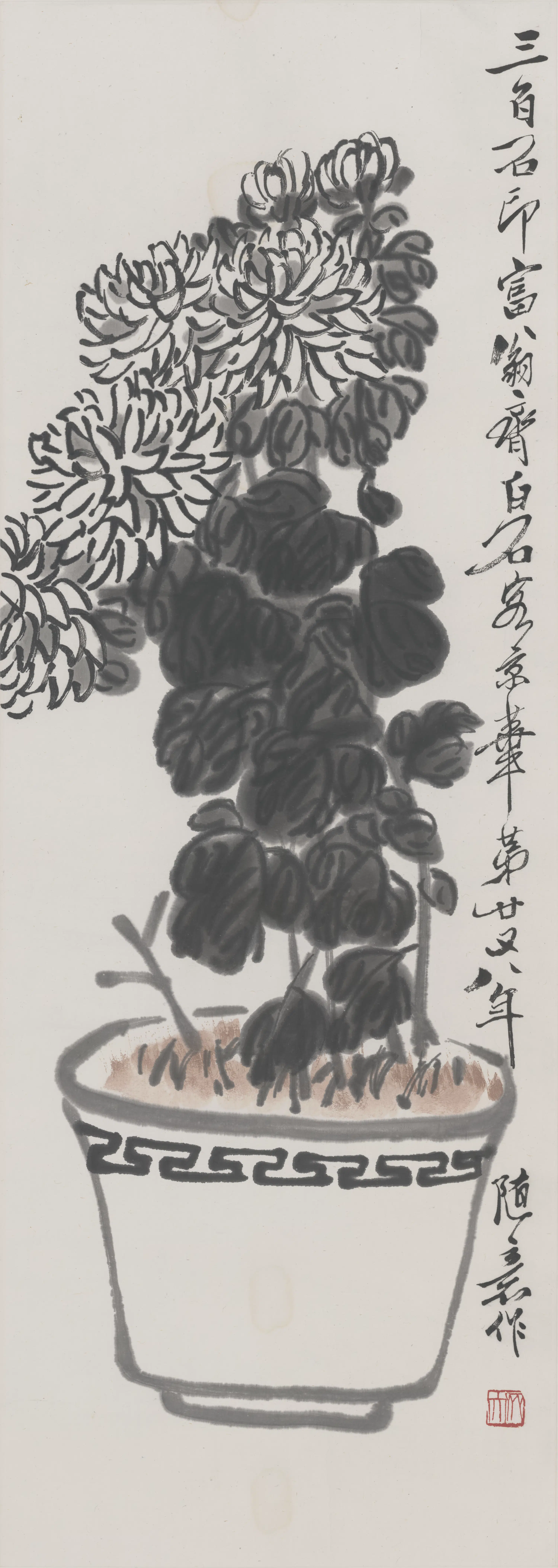 近现代【齐白石】《菊花-1》