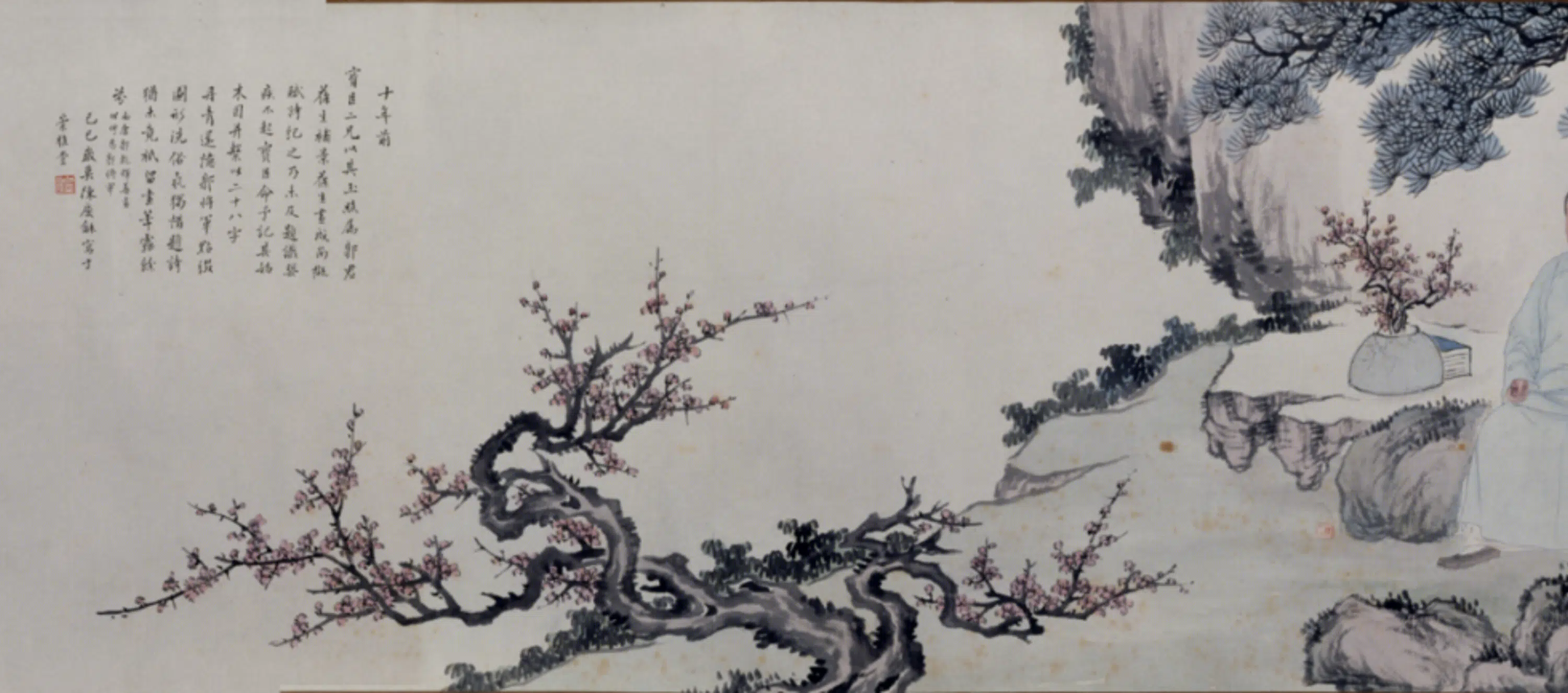 近现代【俞明】《画宝臣像郭葆生补景卷》 第7张