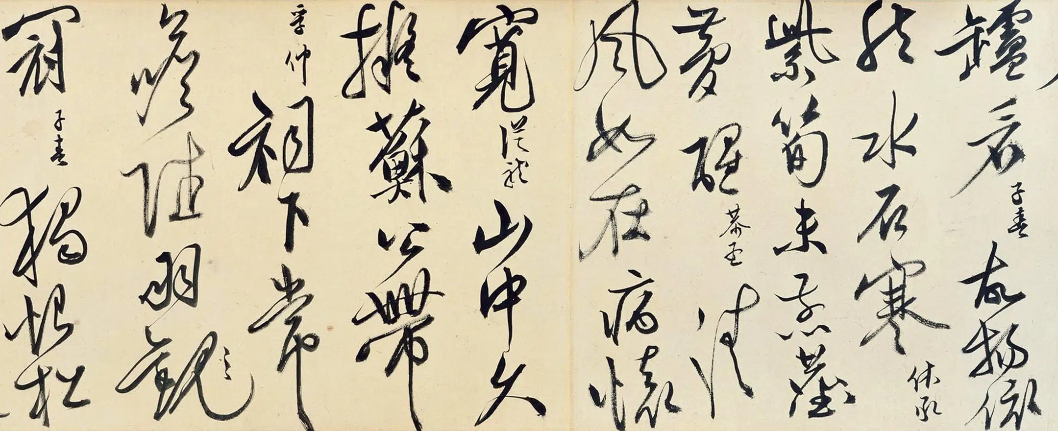 明朝【文嘉】《惠山图卷》 第12张