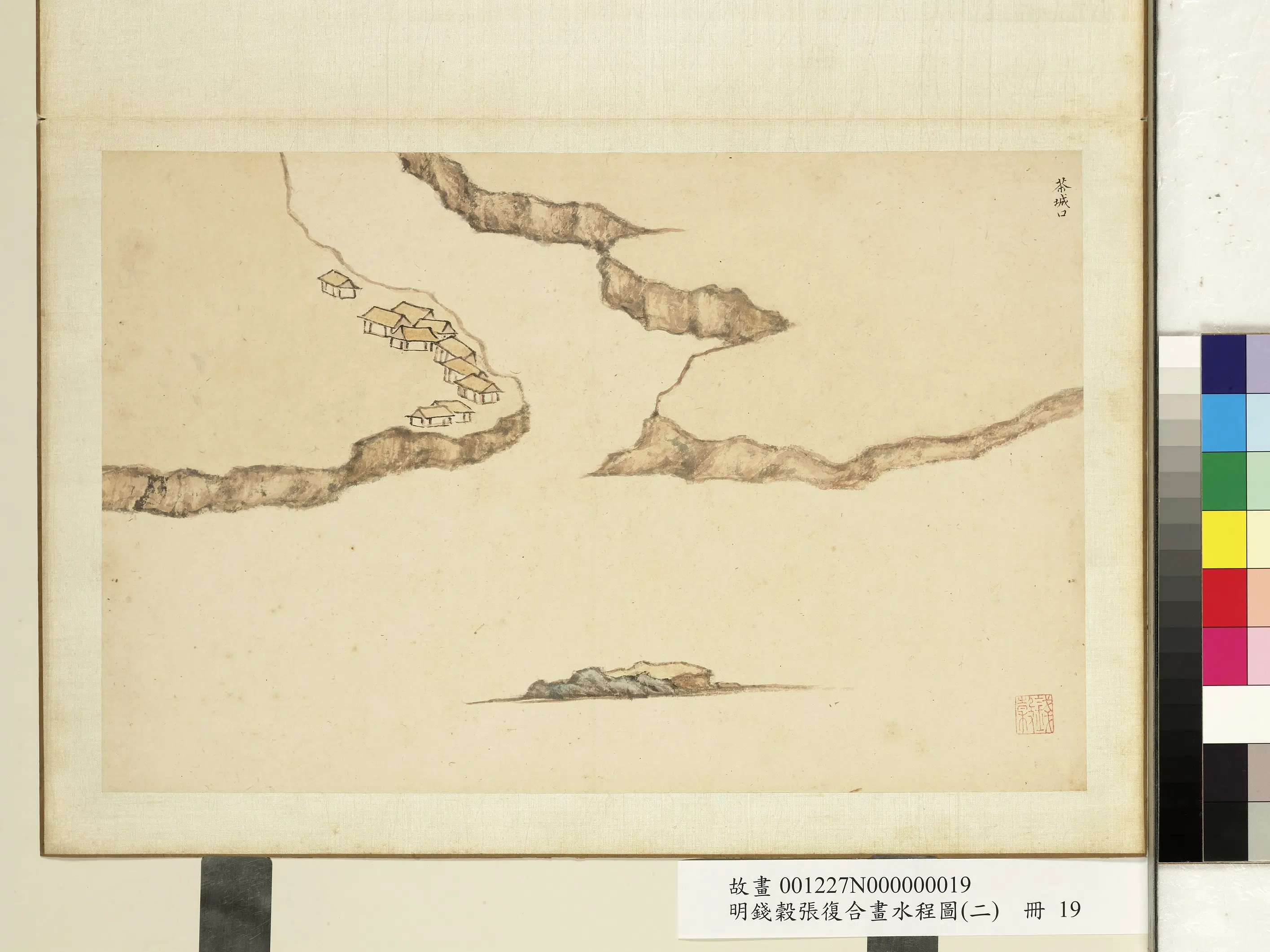 明朝【钱穀（谷）】《张复合画水程图（二）册-茶城口》