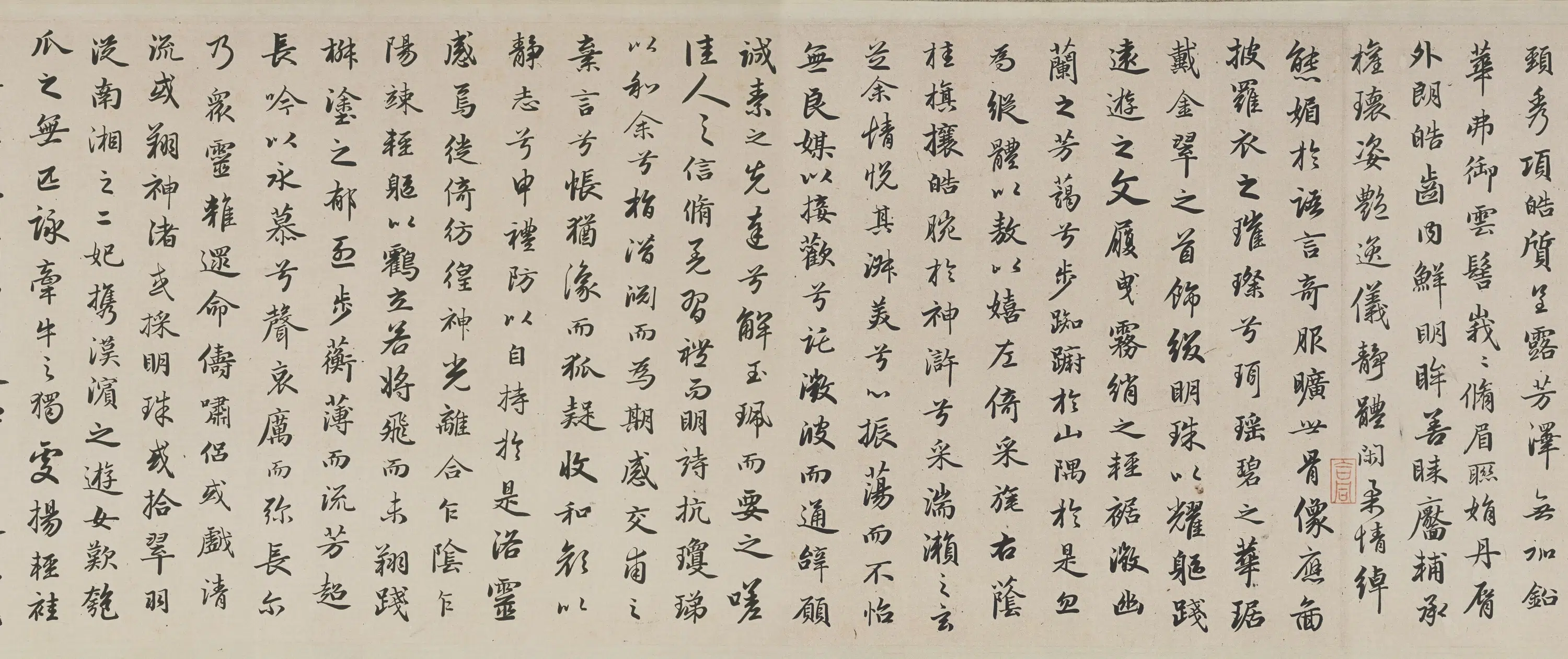 东晋【顾恺之】《摹洛神赋图全卷（第一卷）》 第11张
