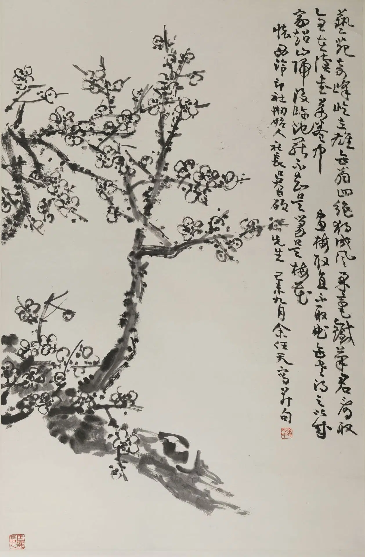 近现代【余任天】《墨梅图轴》