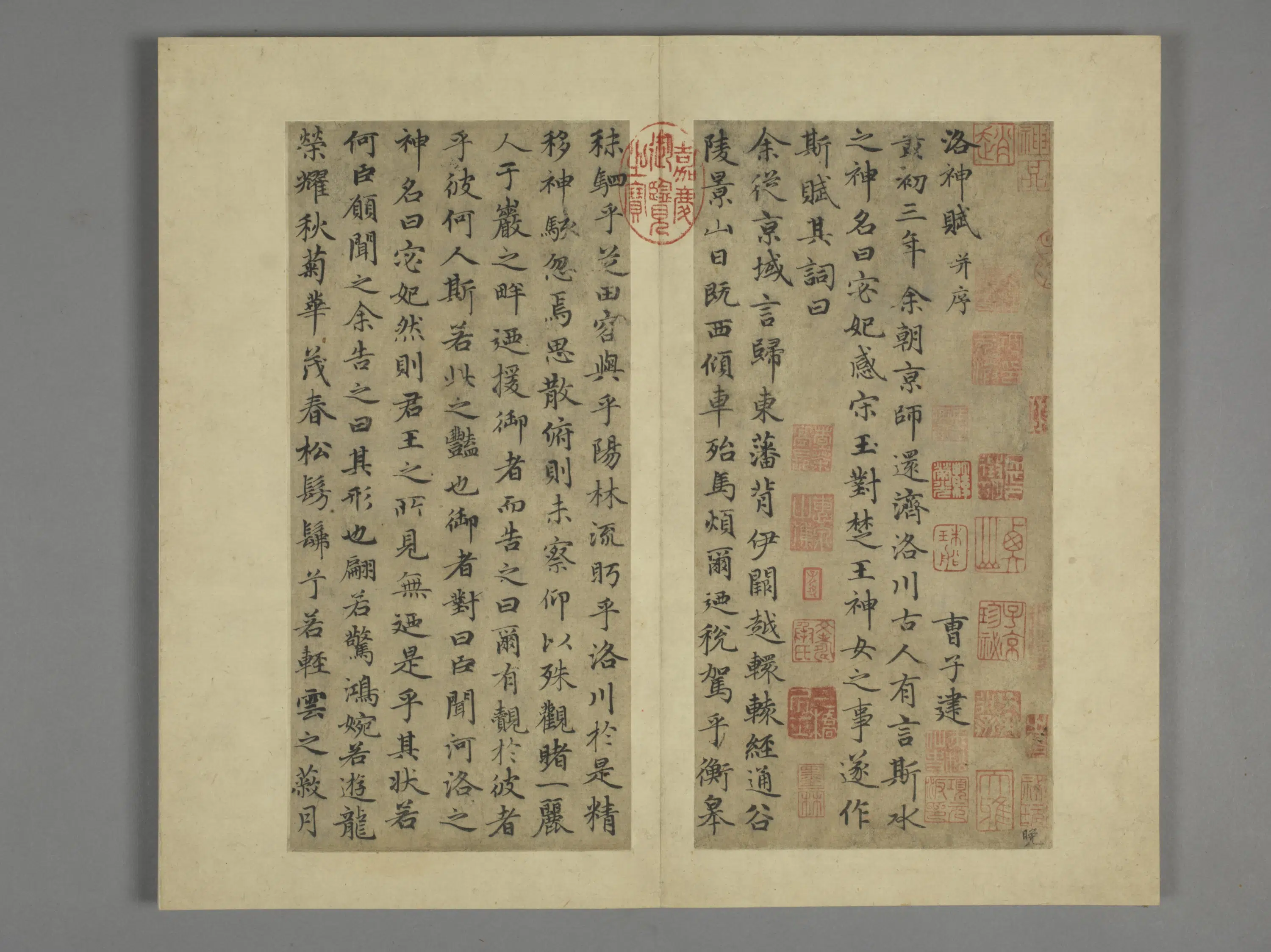 元朝【赵孟頫】《小楷洛神赋册-7开》
