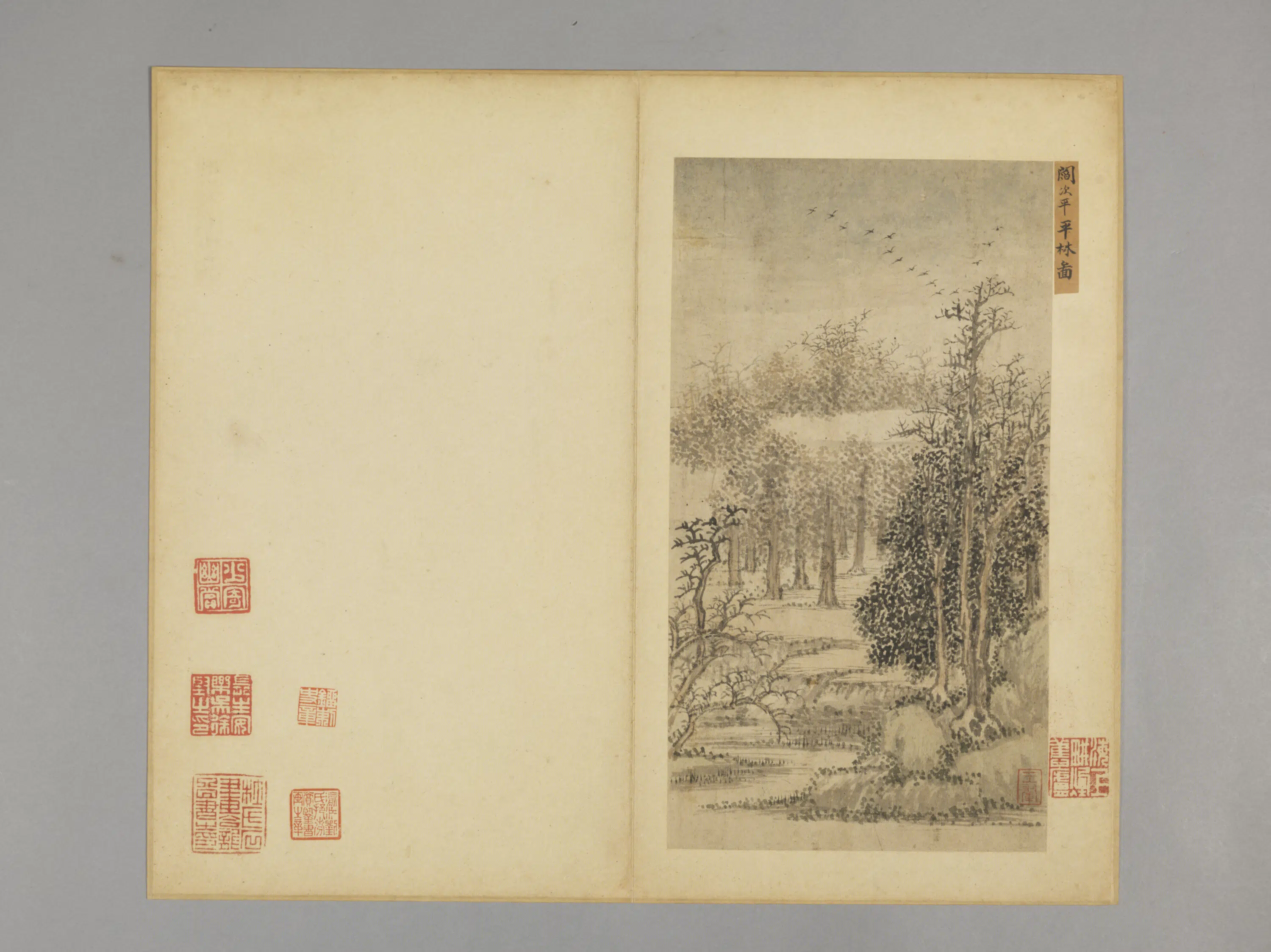 清代【王翚】《仿古山水册(8开)》 第7张 清代【王翚】《仿古山水册(8开)》 第7张