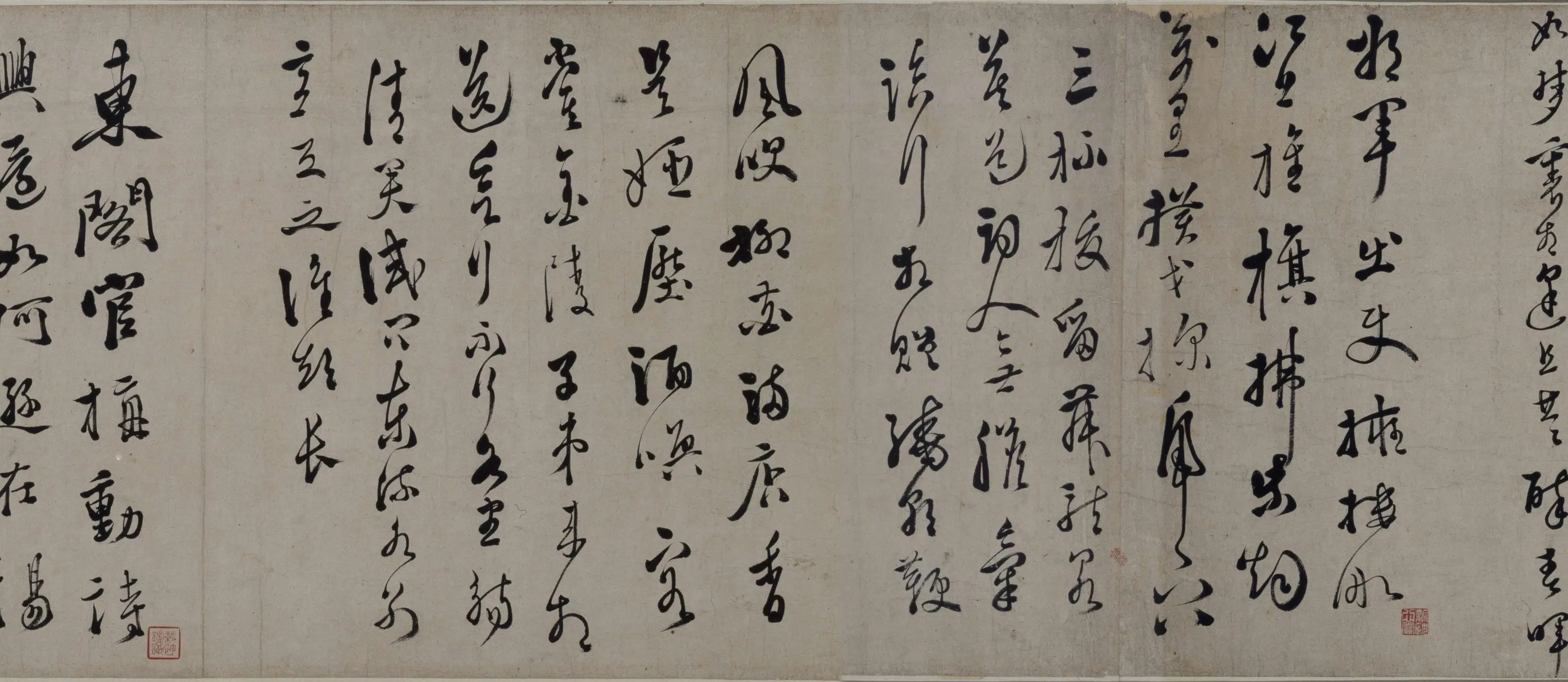 明朝【徐渭】《行草书诗卷》 第3张