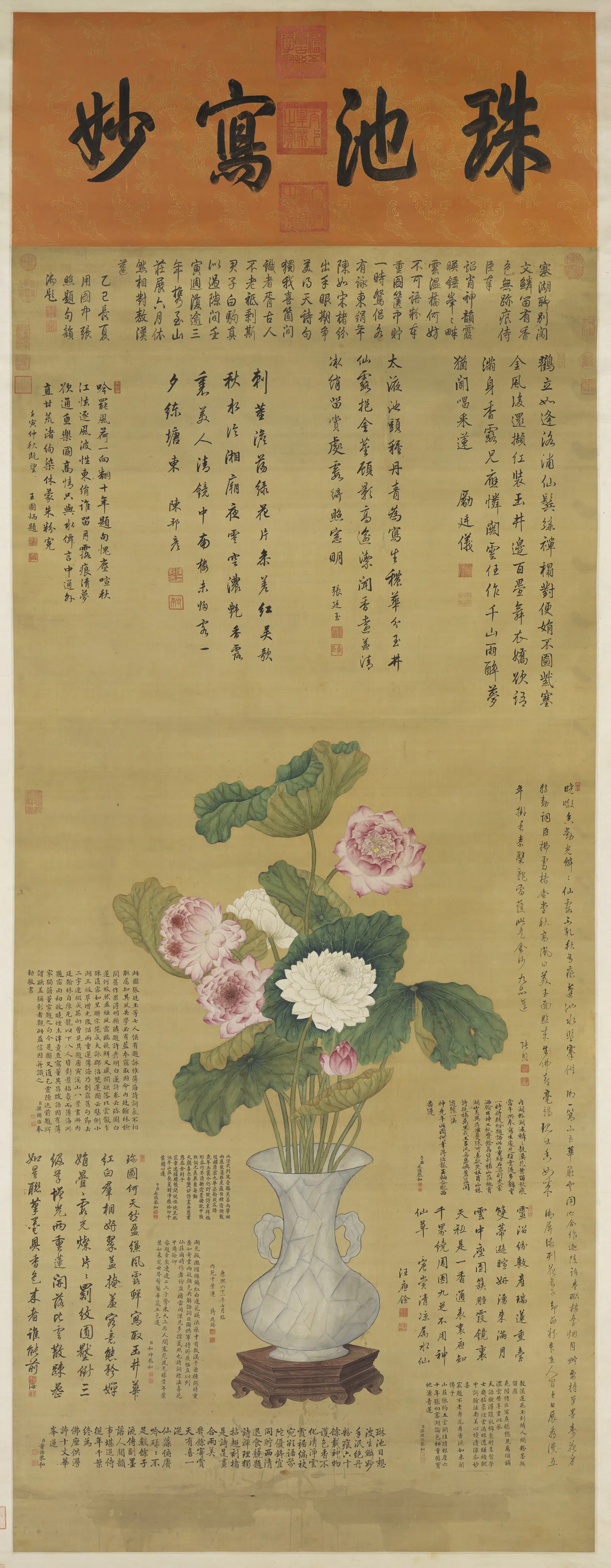清代【蒋廷锡】《画敖汉千叶莲图轴》