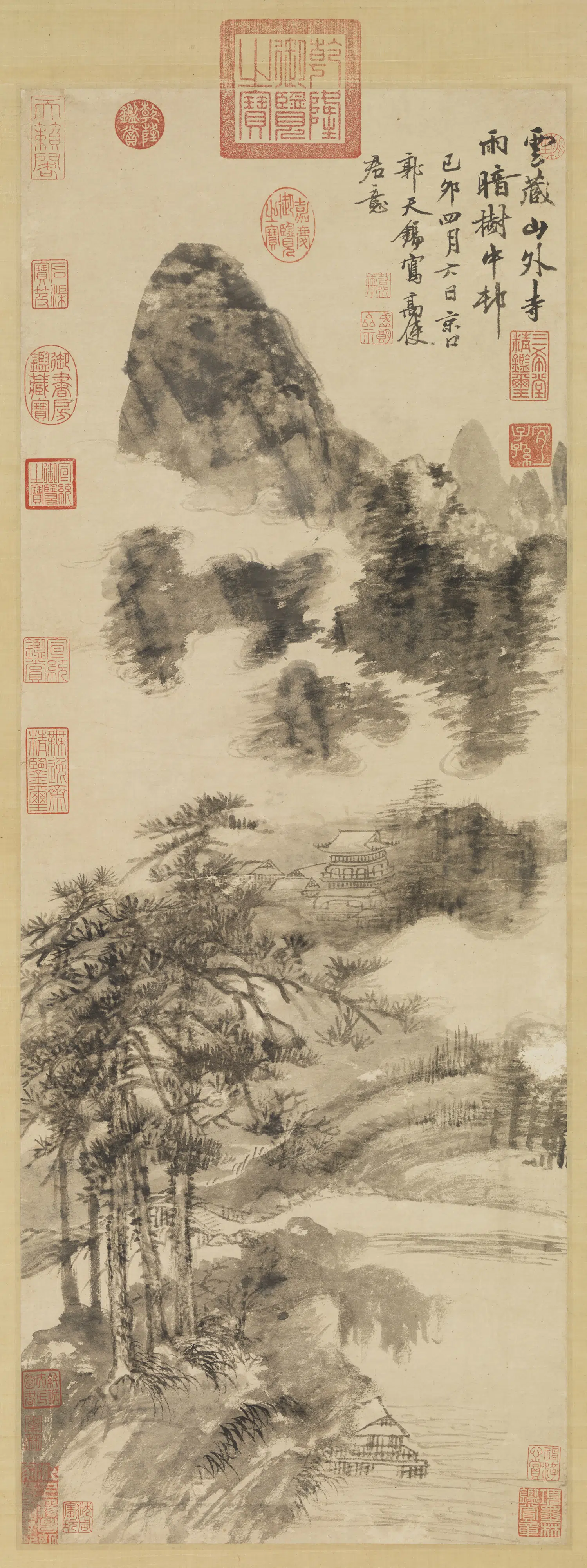 元代【郭畀】《写高使君意图轴》