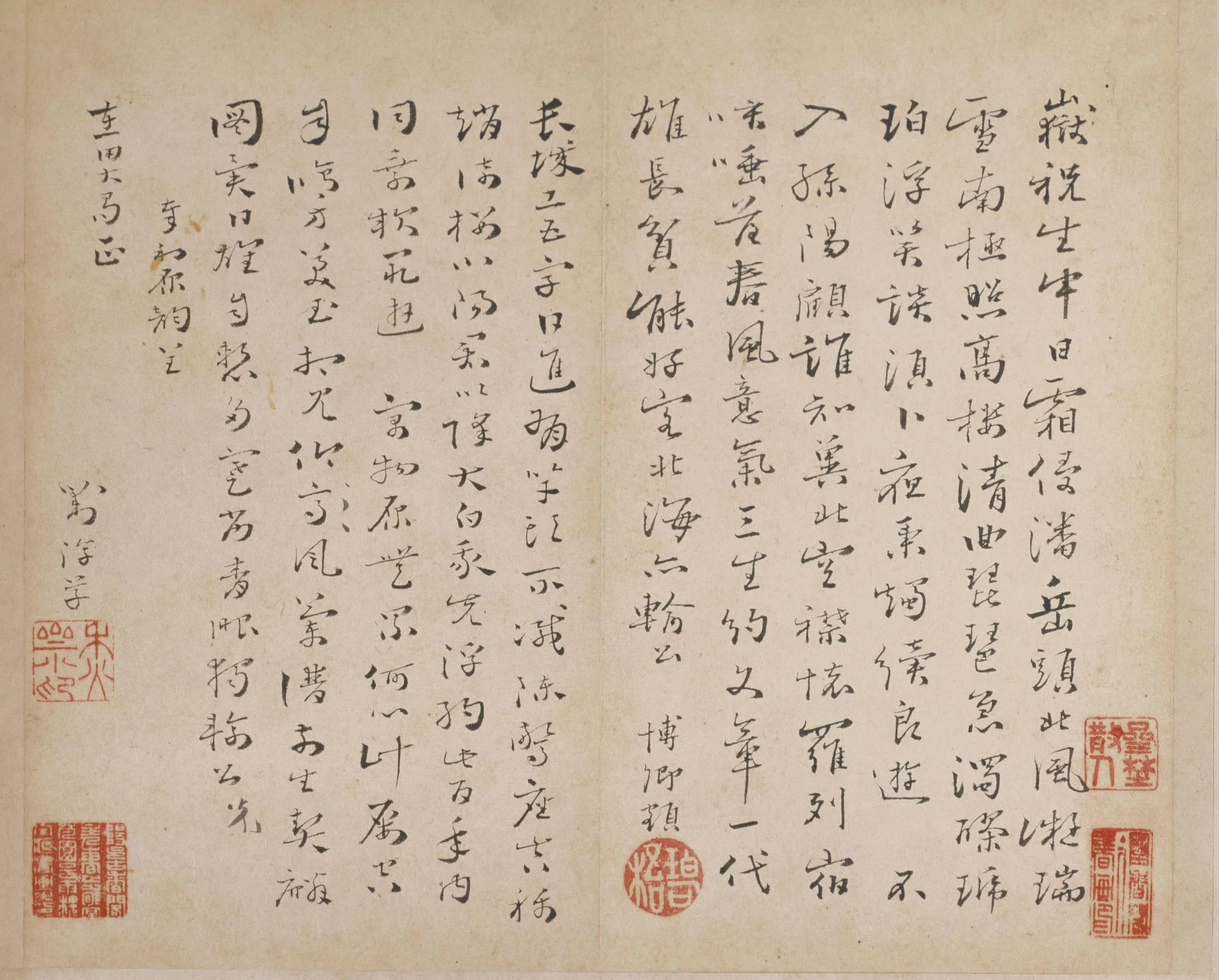清代【傅雯】《见梅图题咏册-10开》 第7张