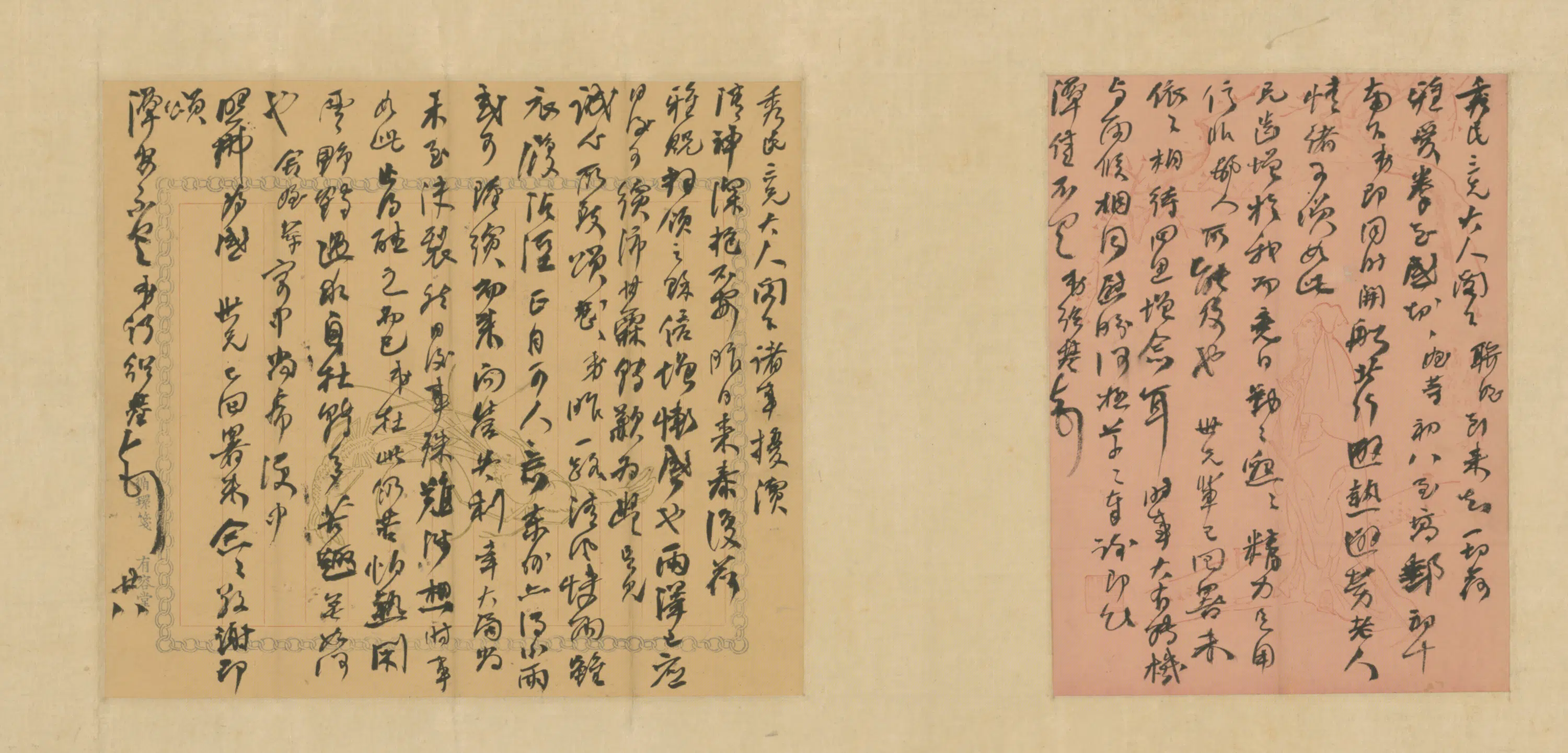 清代【何绍基】《致秀民札横》