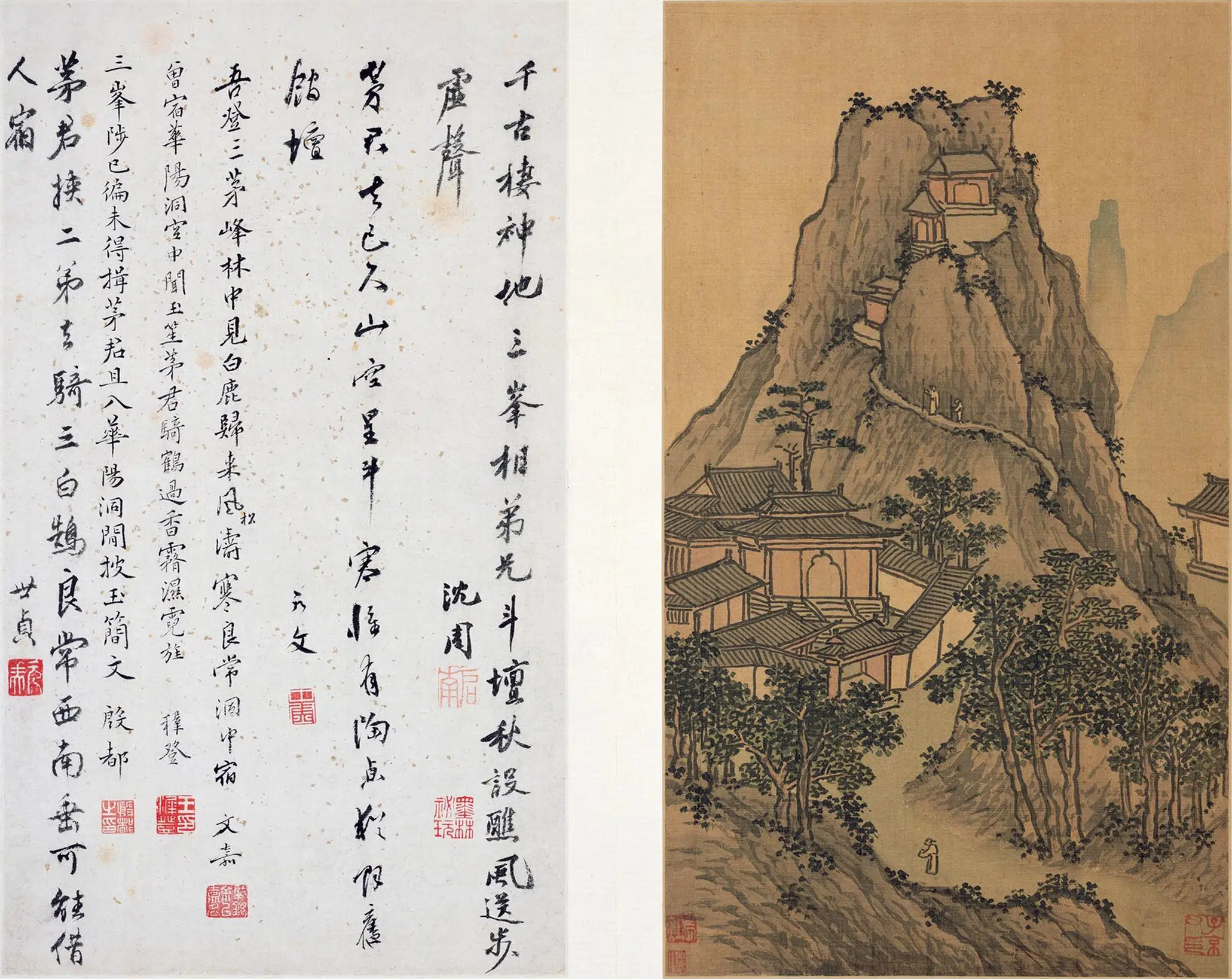 明朝【沈周】《两江名胜图册》 第9张