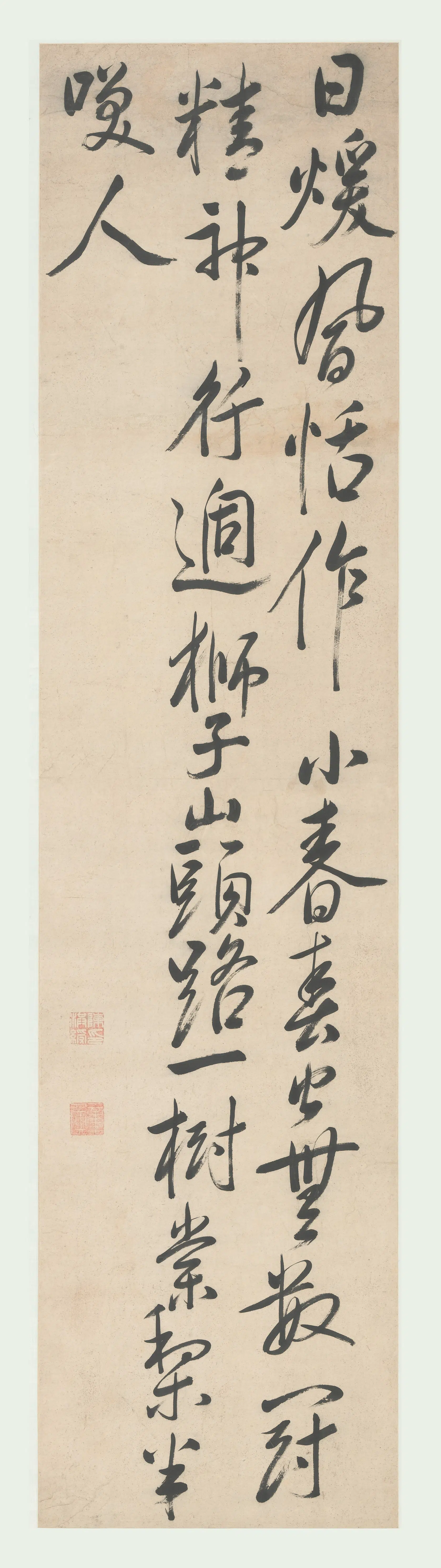 明朝【陈洪绶】《行书七绝诗轴》