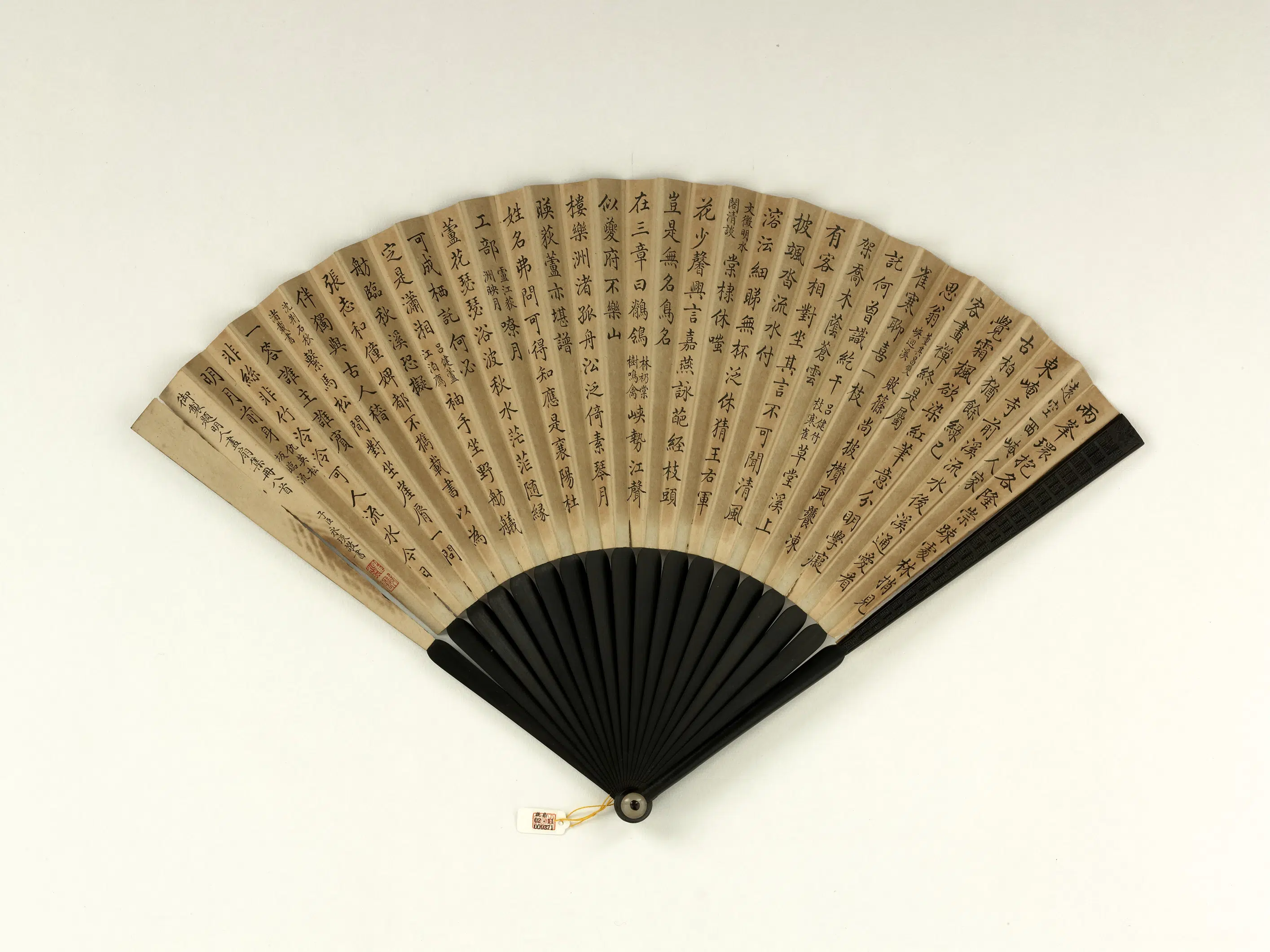 清代【爱新觉罗颙(永)琰-嘉庆仁宗皇帝】《永琰书乾隆御制题明人画扇集册八首福长安画山水-成扇》 第2张
