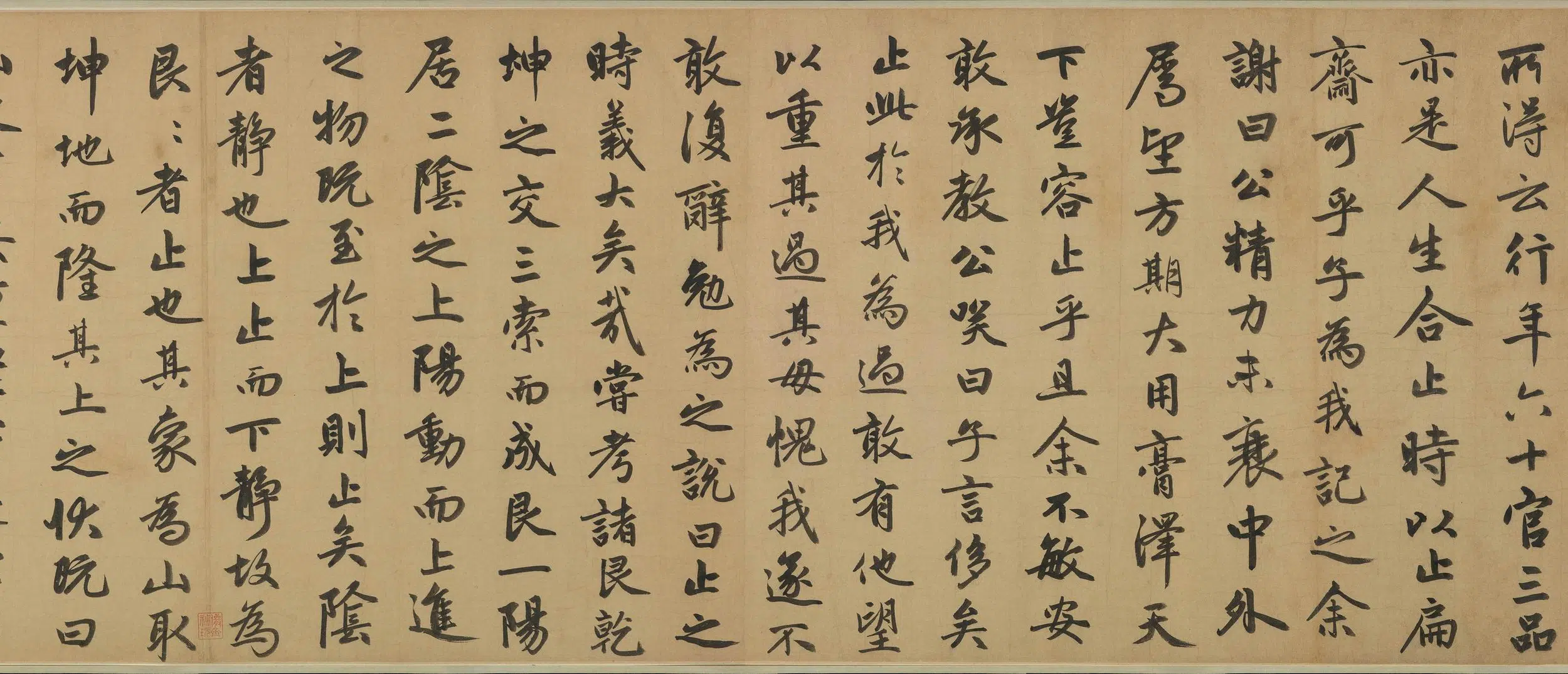 元朝【赵孟頫】《行书止斋记卷》 第9张