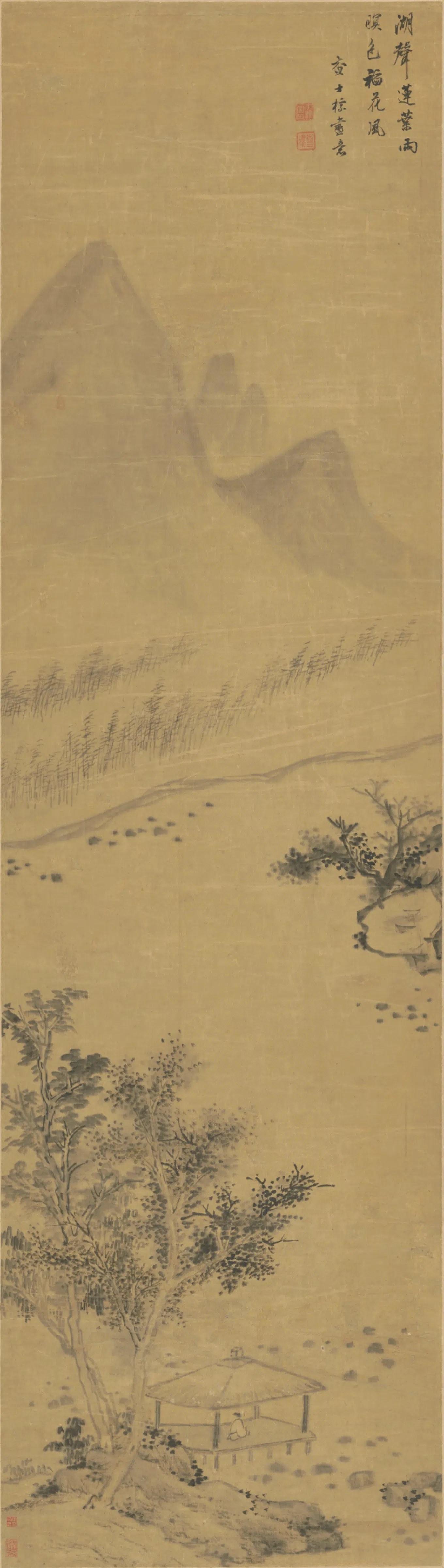 清代【查士标】《莲稻轴》