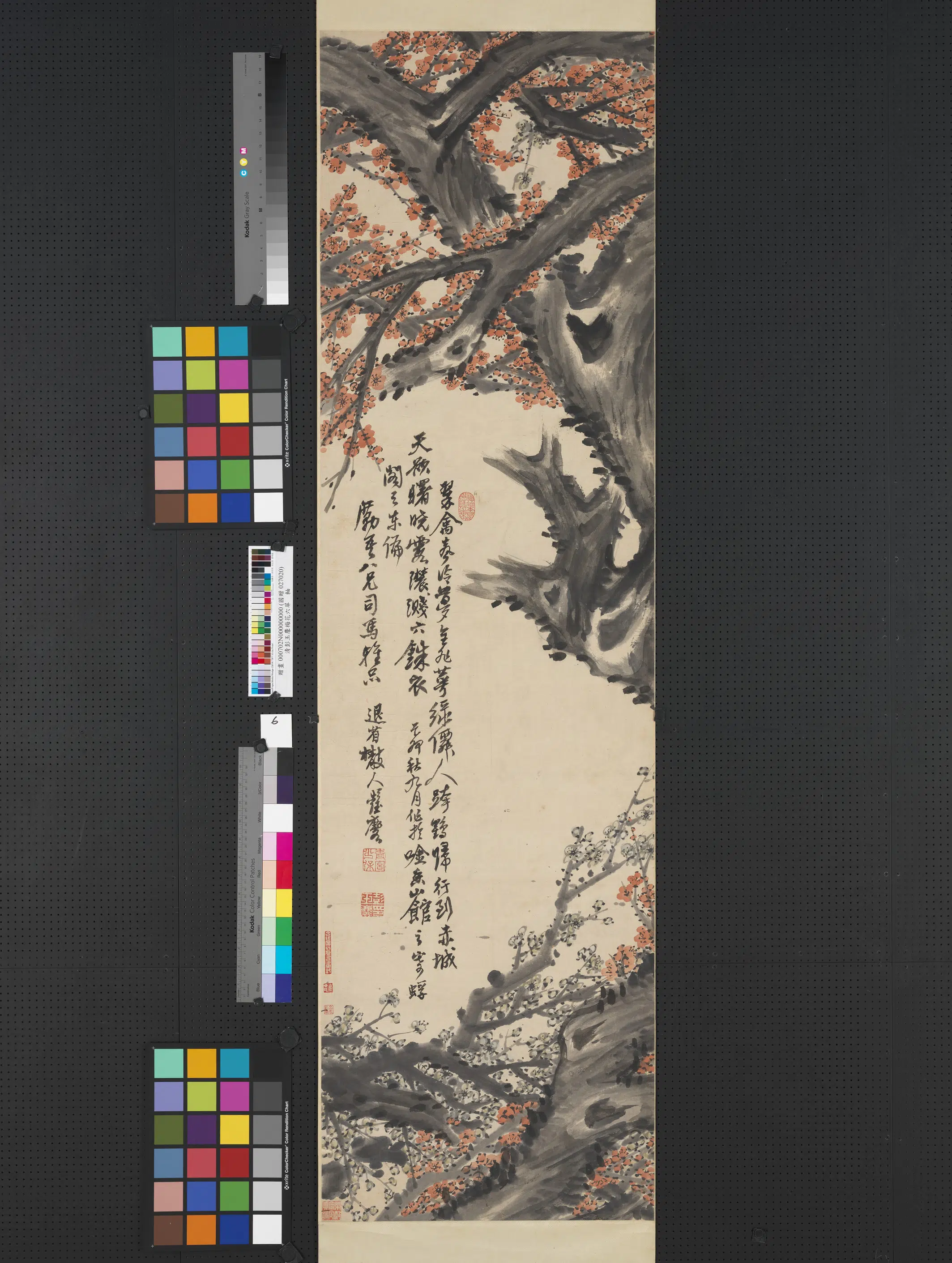 清代【彭玉麐】《梅花六屏图轴》 第6张 清代【彭玉麐】《梅花六屏图轴》 第6张