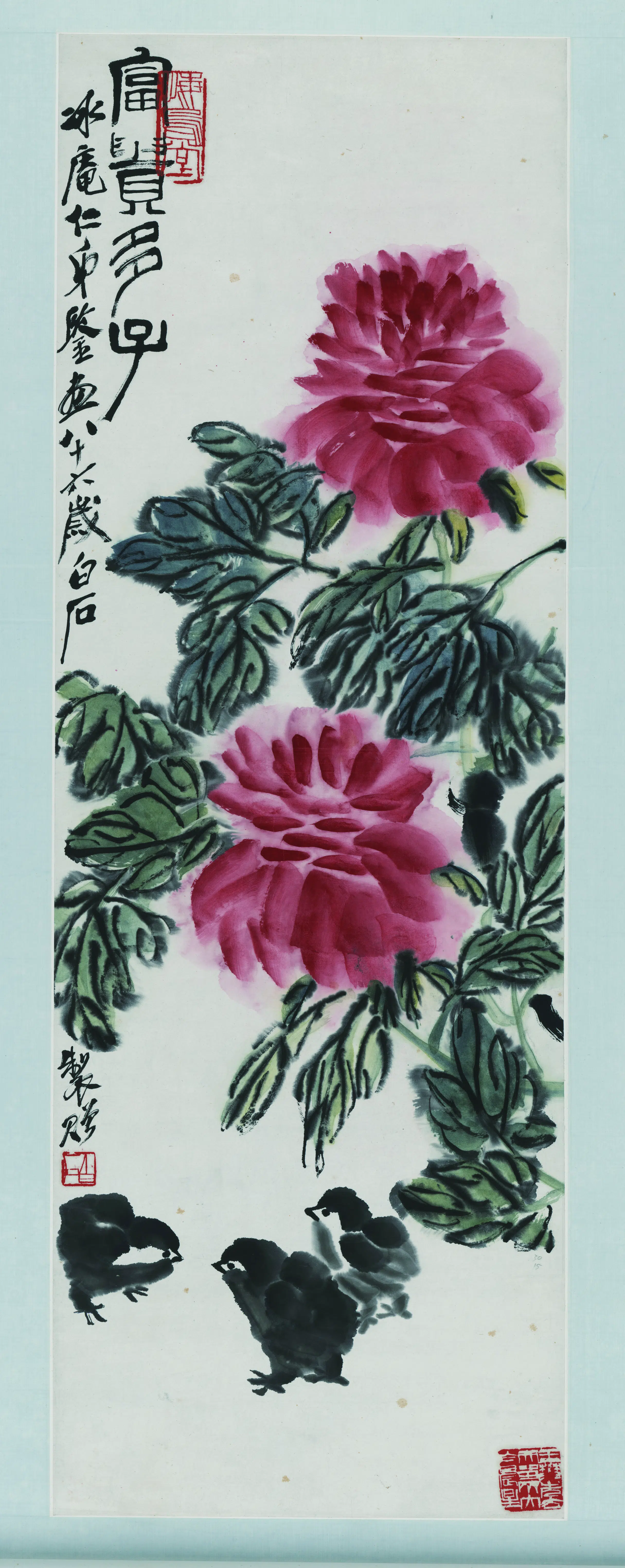 近现代【齐白石】《富贵多子图》