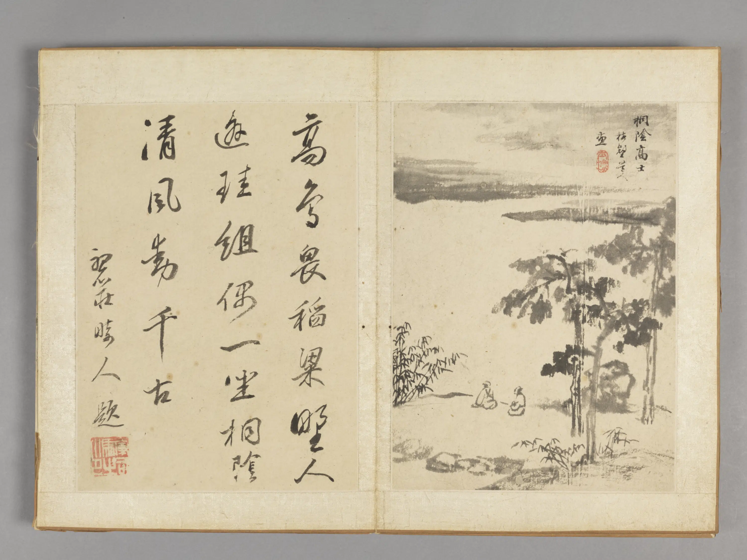 清代【查士标】《山水册（12开）》 第5张