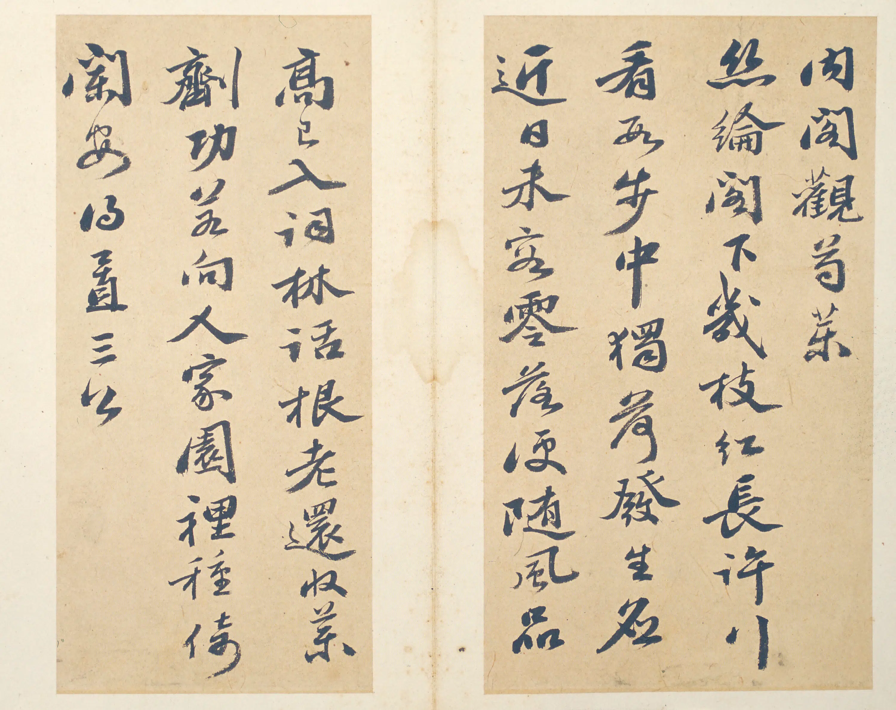 明朝【吴宽】《行书杂书诗册》 第1张