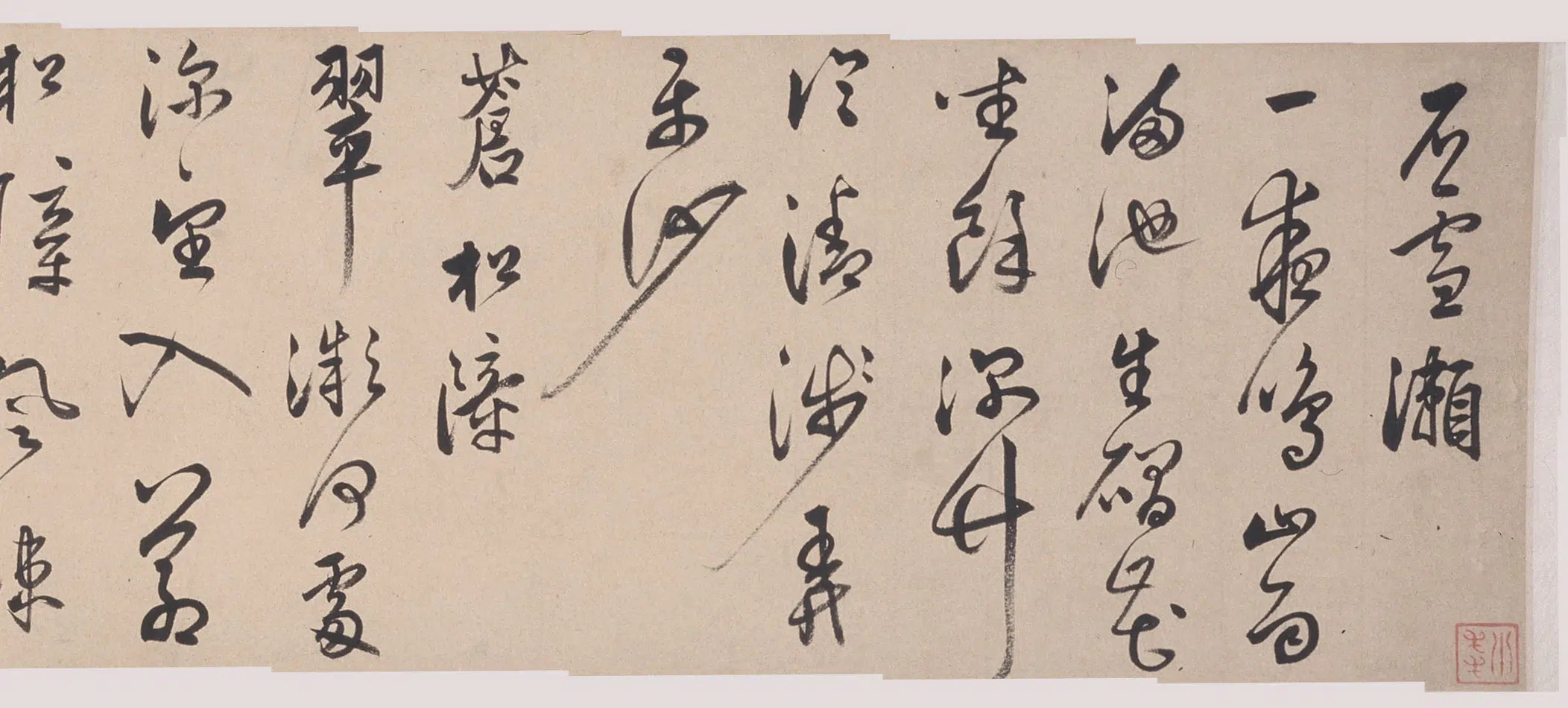 明朝【莫是龙(云卿)】《行书诗卷》 第5张 明朝【莫是龙(云卿)】《行书诗卷》 第5张
