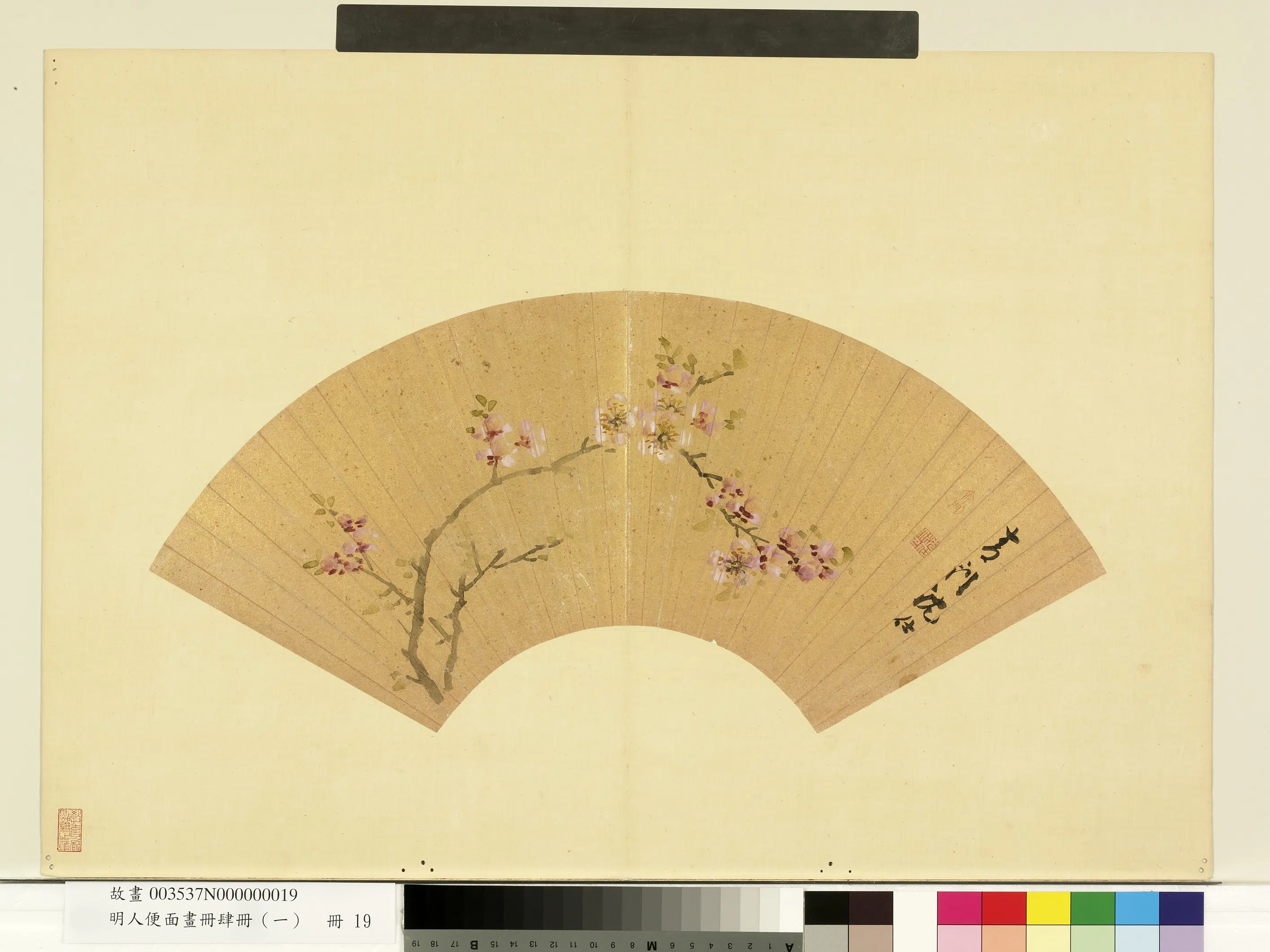 明朝【沈仕】《明人便面画册（一）册-桃花图》