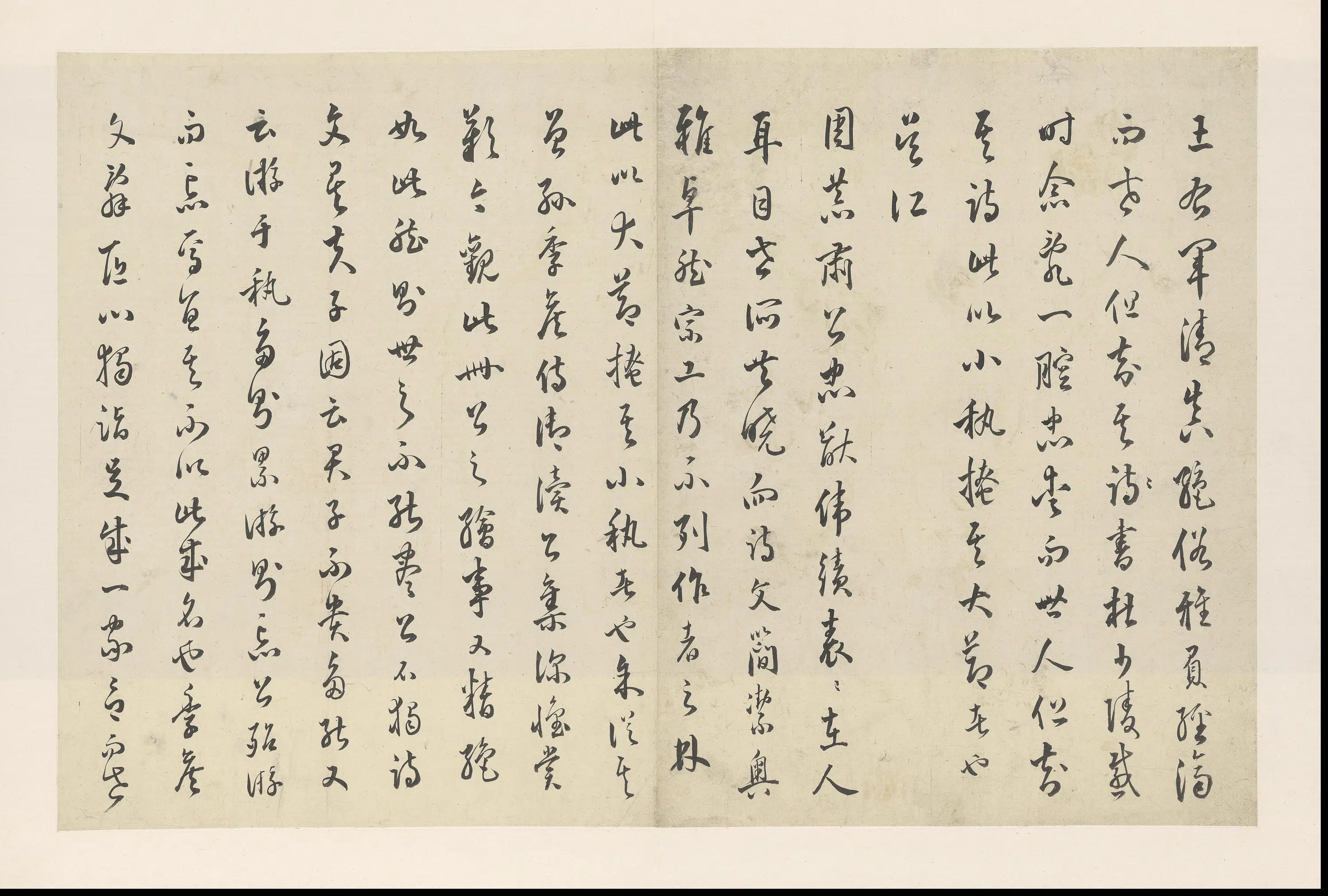 明朝【周用】《诗画合璧册》 第20张