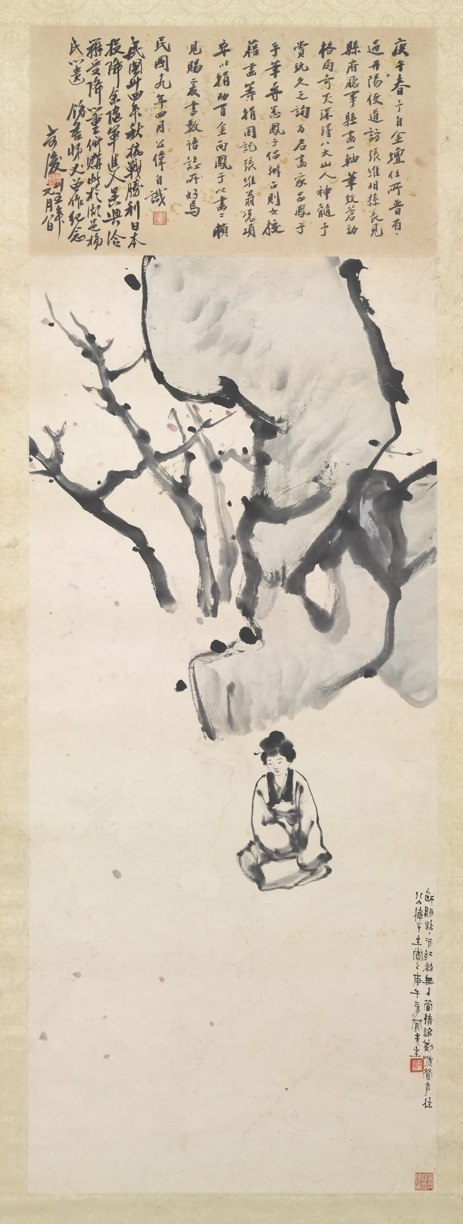 近现代【吕凤子】《仕女图轴》