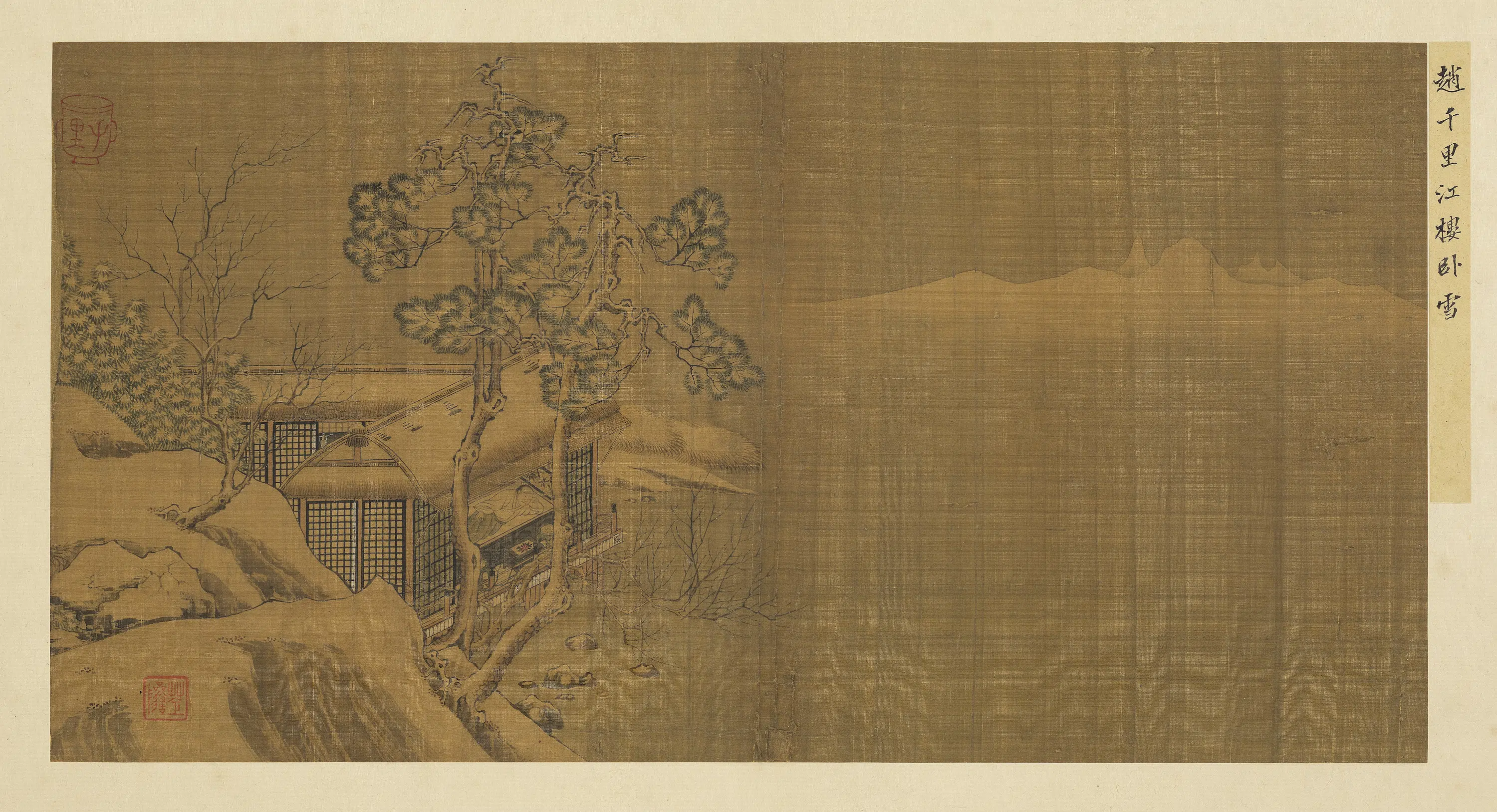 南宋【赵伯驹】《江楼卧雪图-名画集真册》