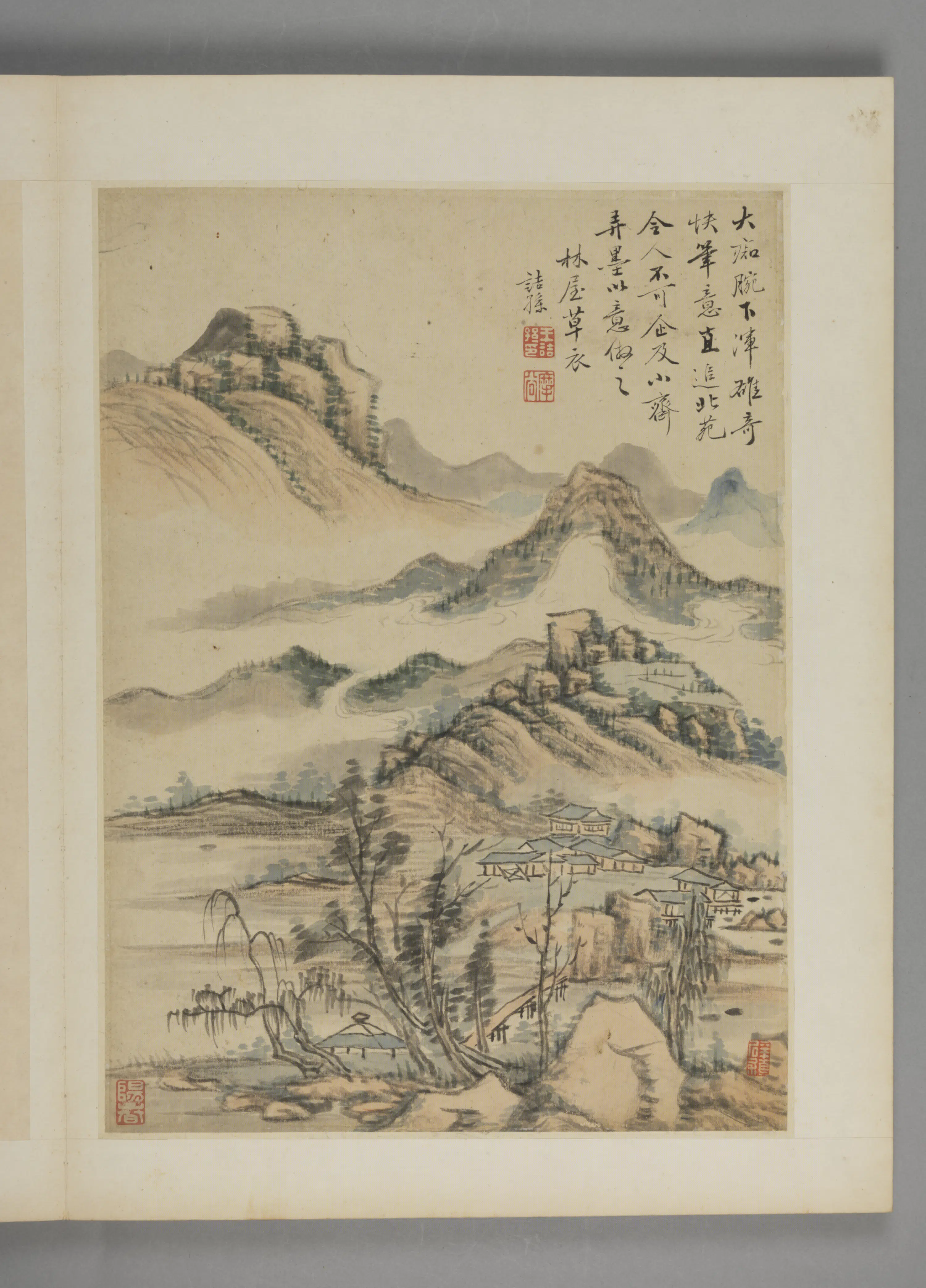 清代【王诘孙】《山水册》 第5张