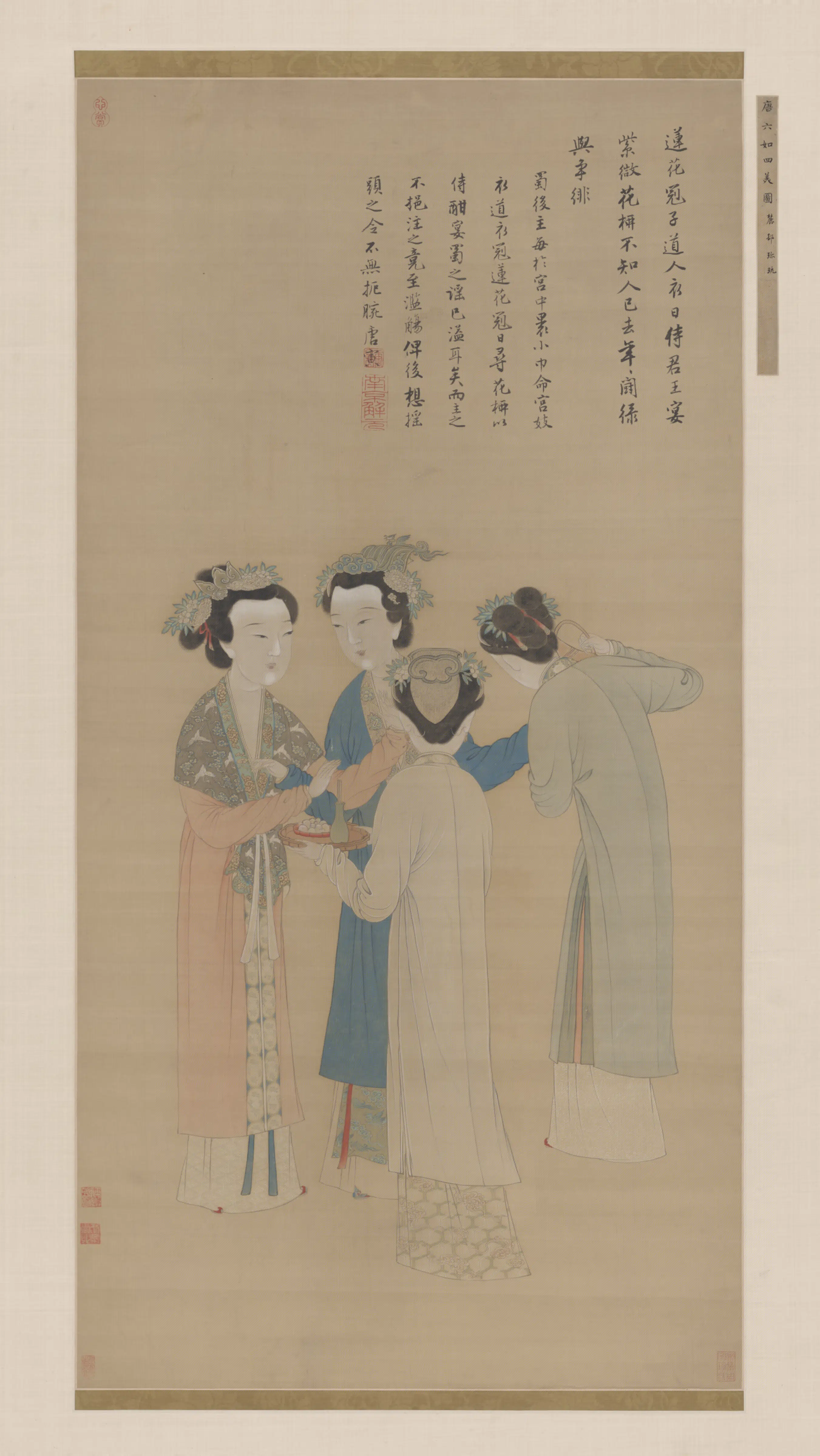 明朝【唐寅】《孟蜀宫妓图轴》