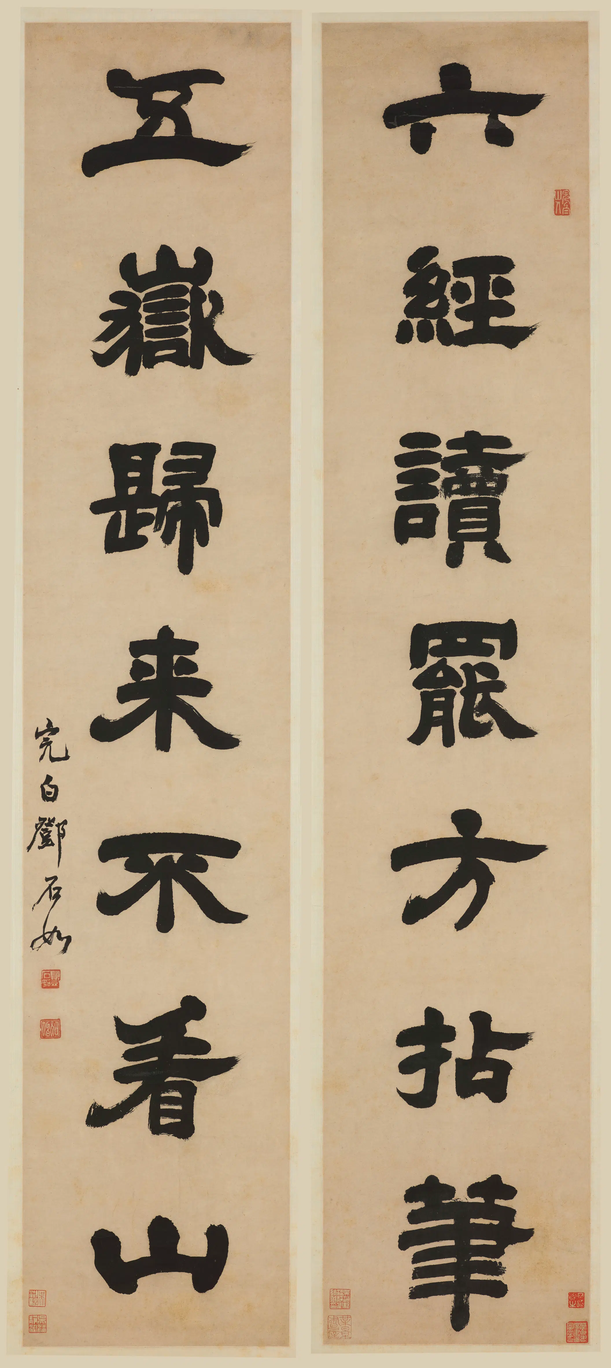 清代【邓石如(琰)】《隶书七言联-3》 第1张 清代【邓石如(琰)】《隶书七言联-3》 第1张
