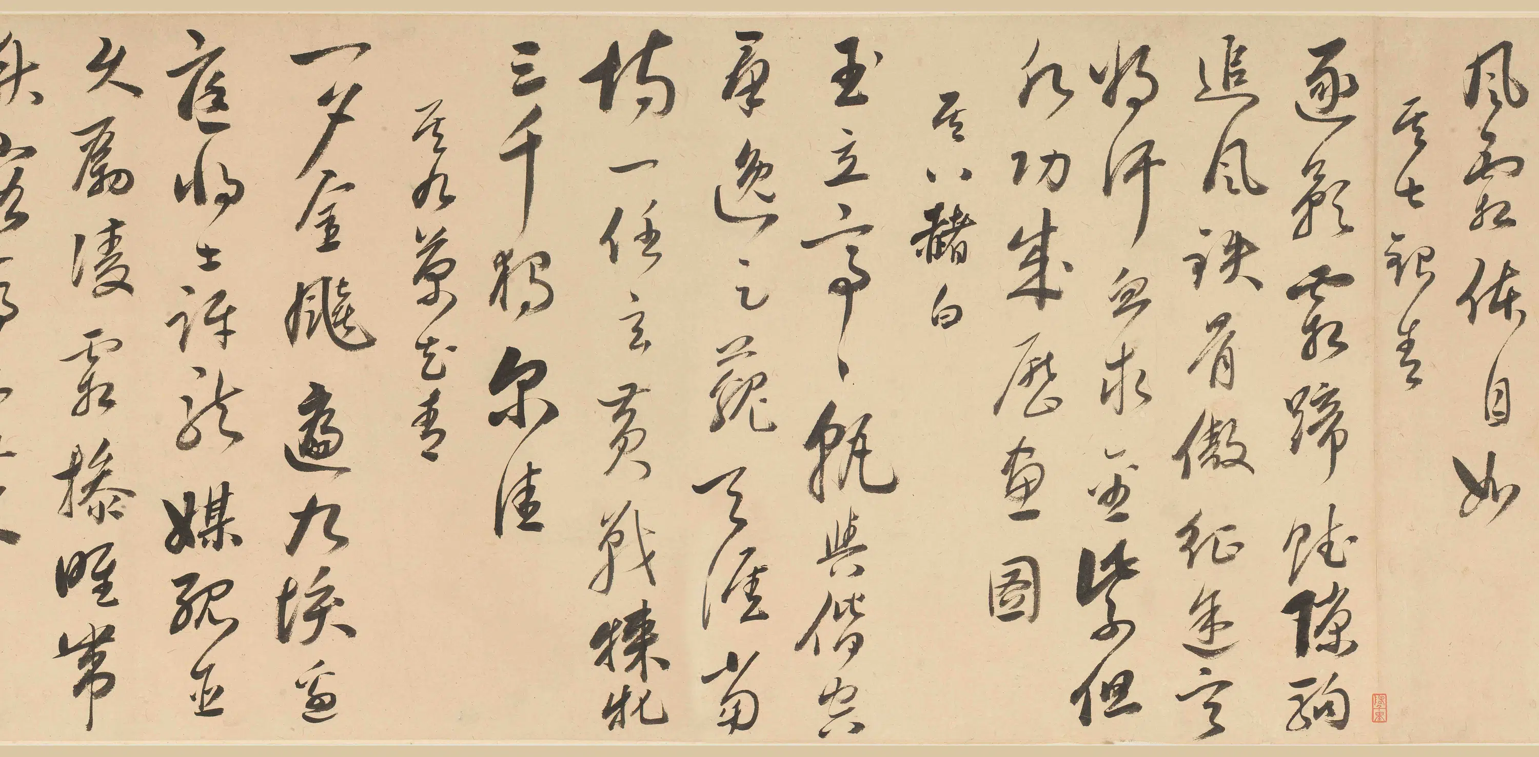 明朝【卢象昇】《行书十骥詠卷》 第2张